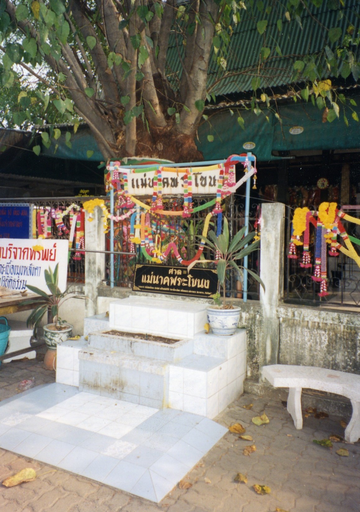 Khlong Luang, Thailand Hero Image