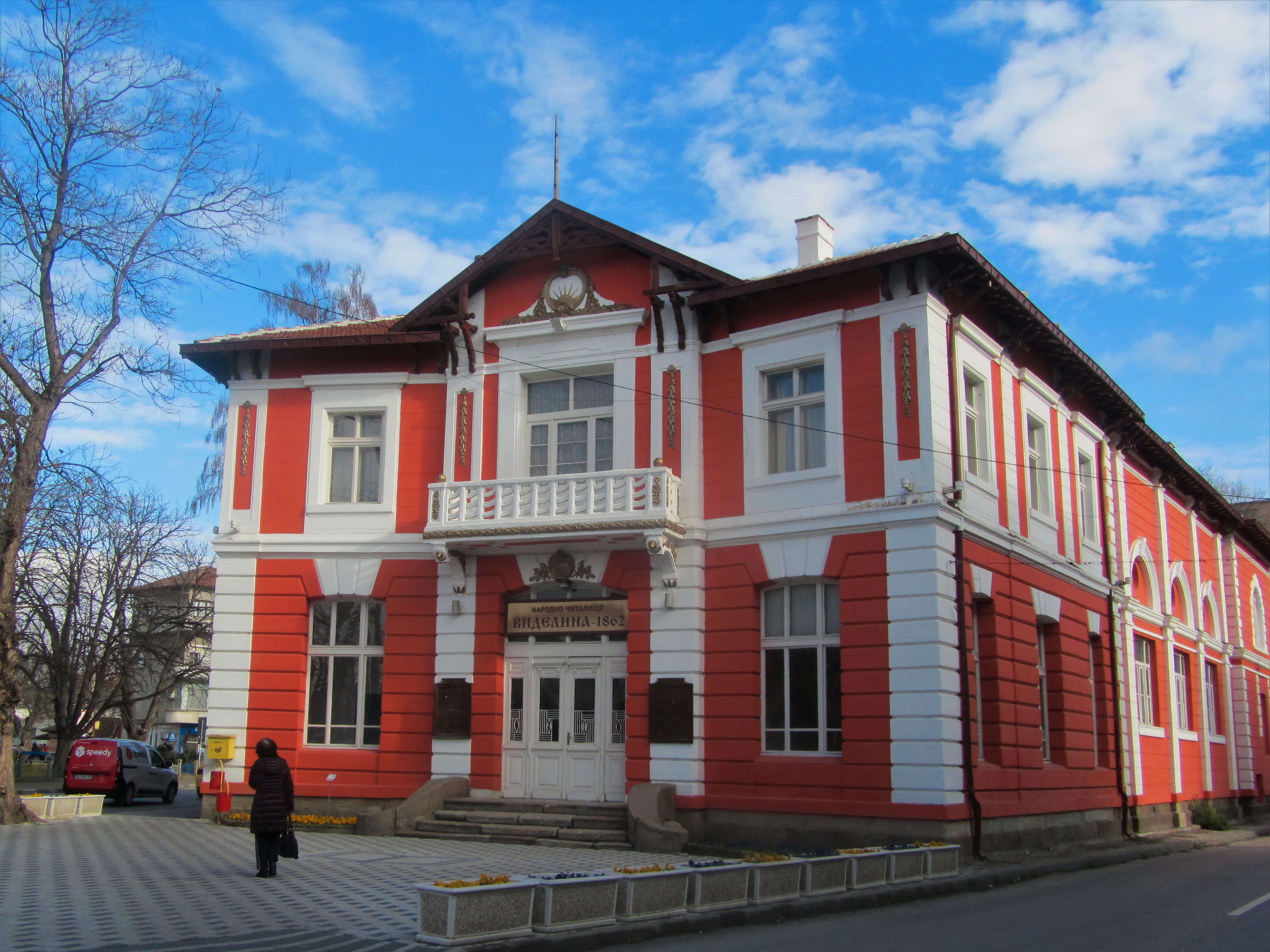 Pazardzhik, Bulgaria Hero Image