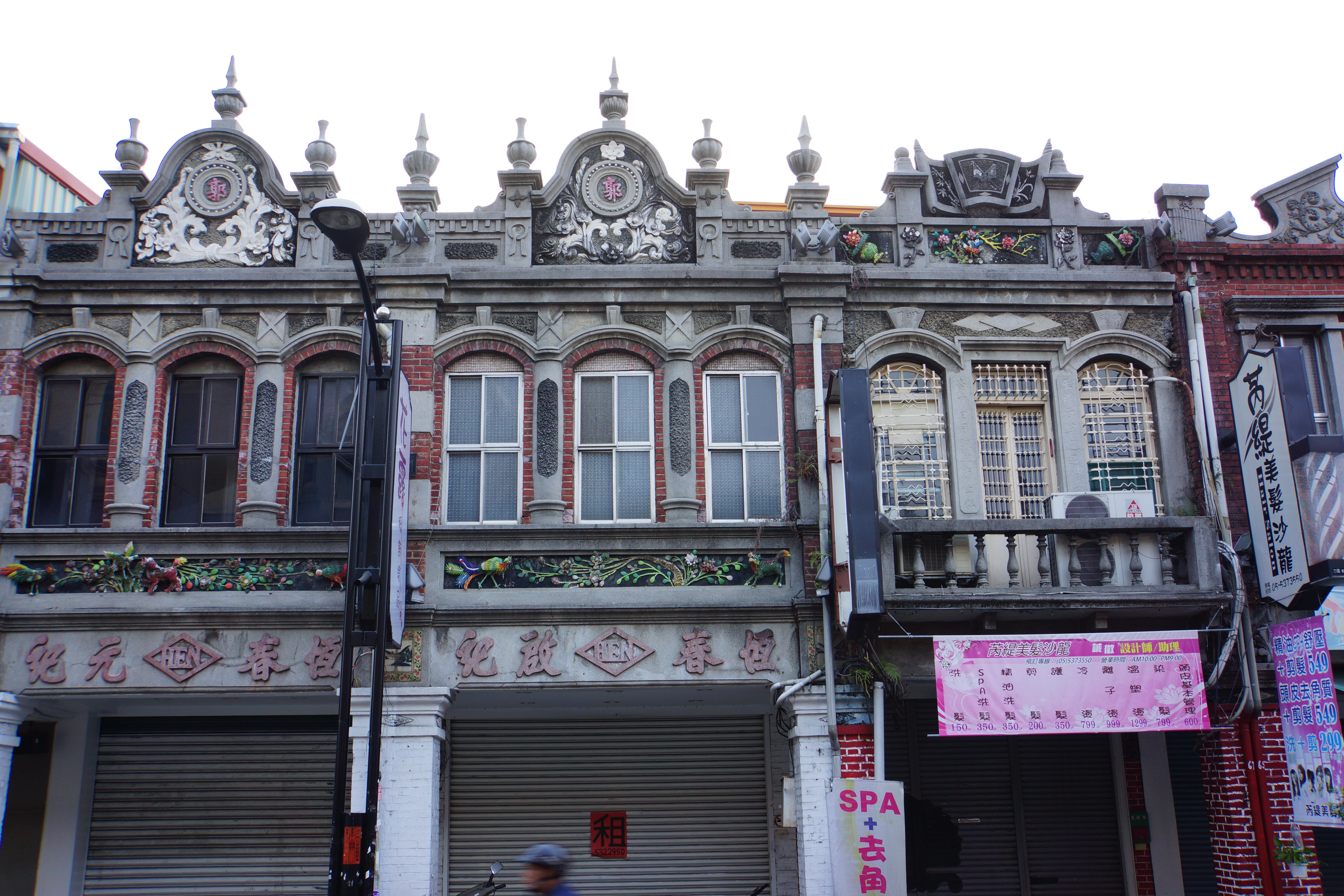 Douliu (Yunlin)