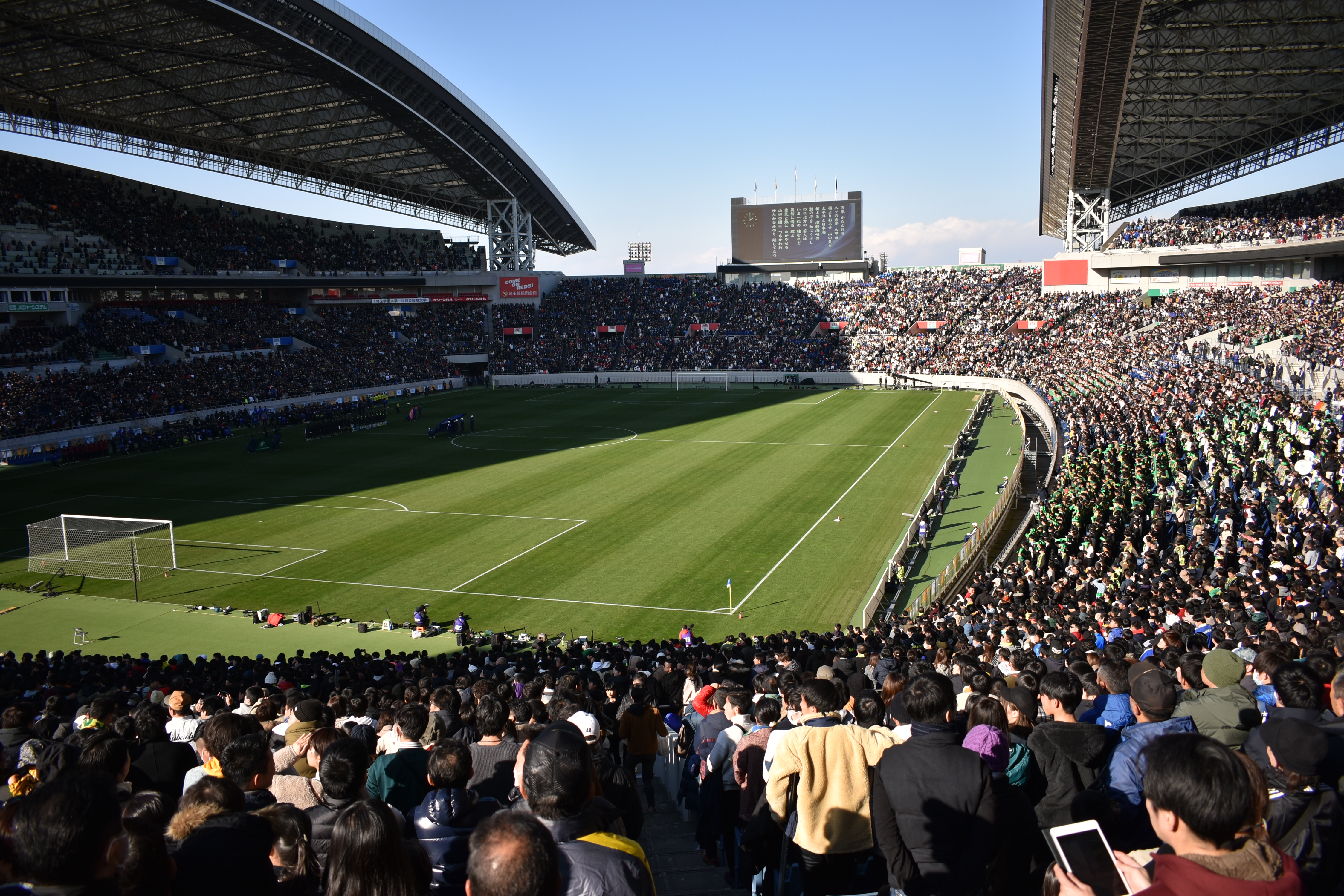 Saitama, Japan Hero Image