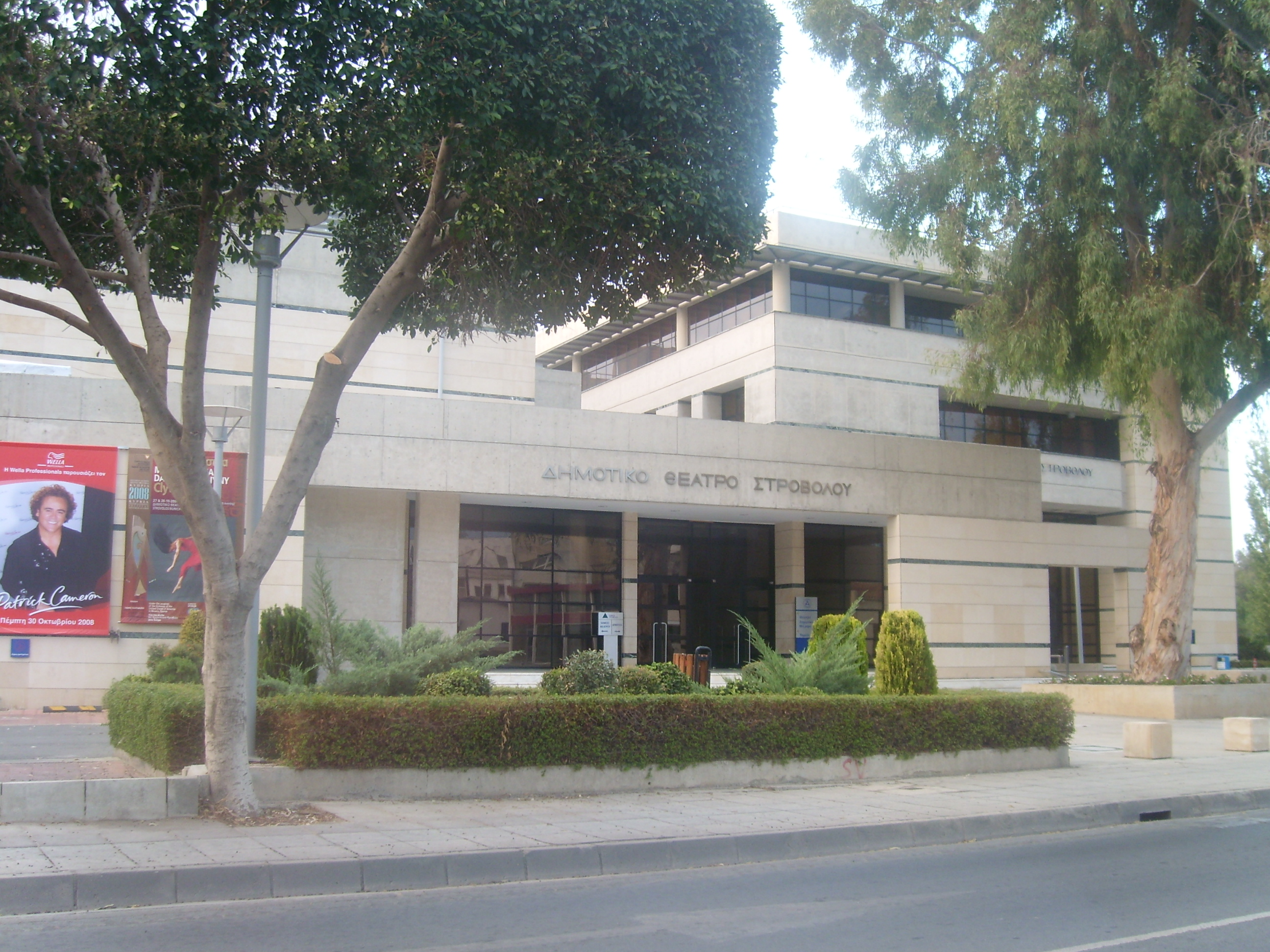 Strovolos, Cyprus Hero Image