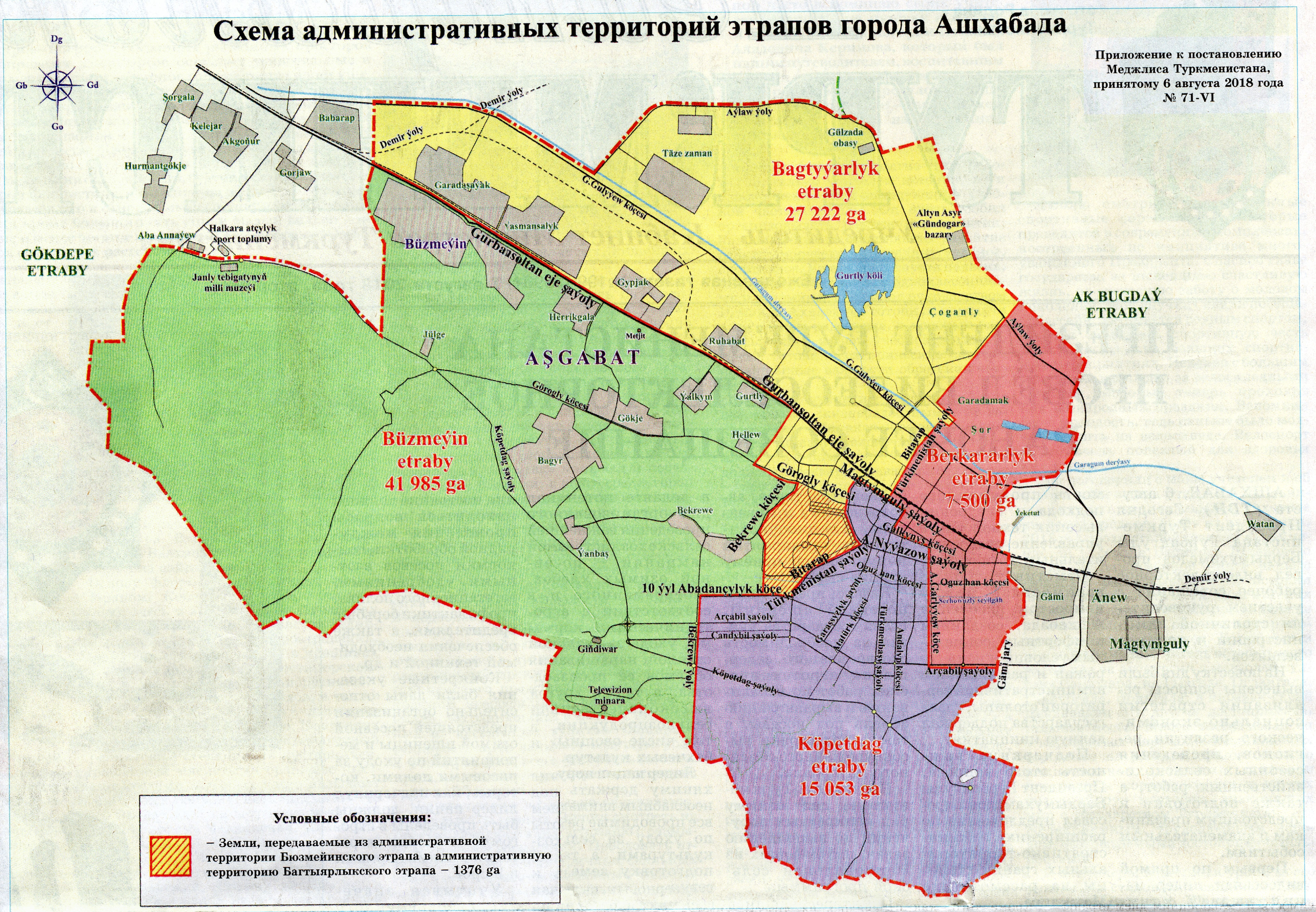 Abadan, Turkmenistan Hero Image