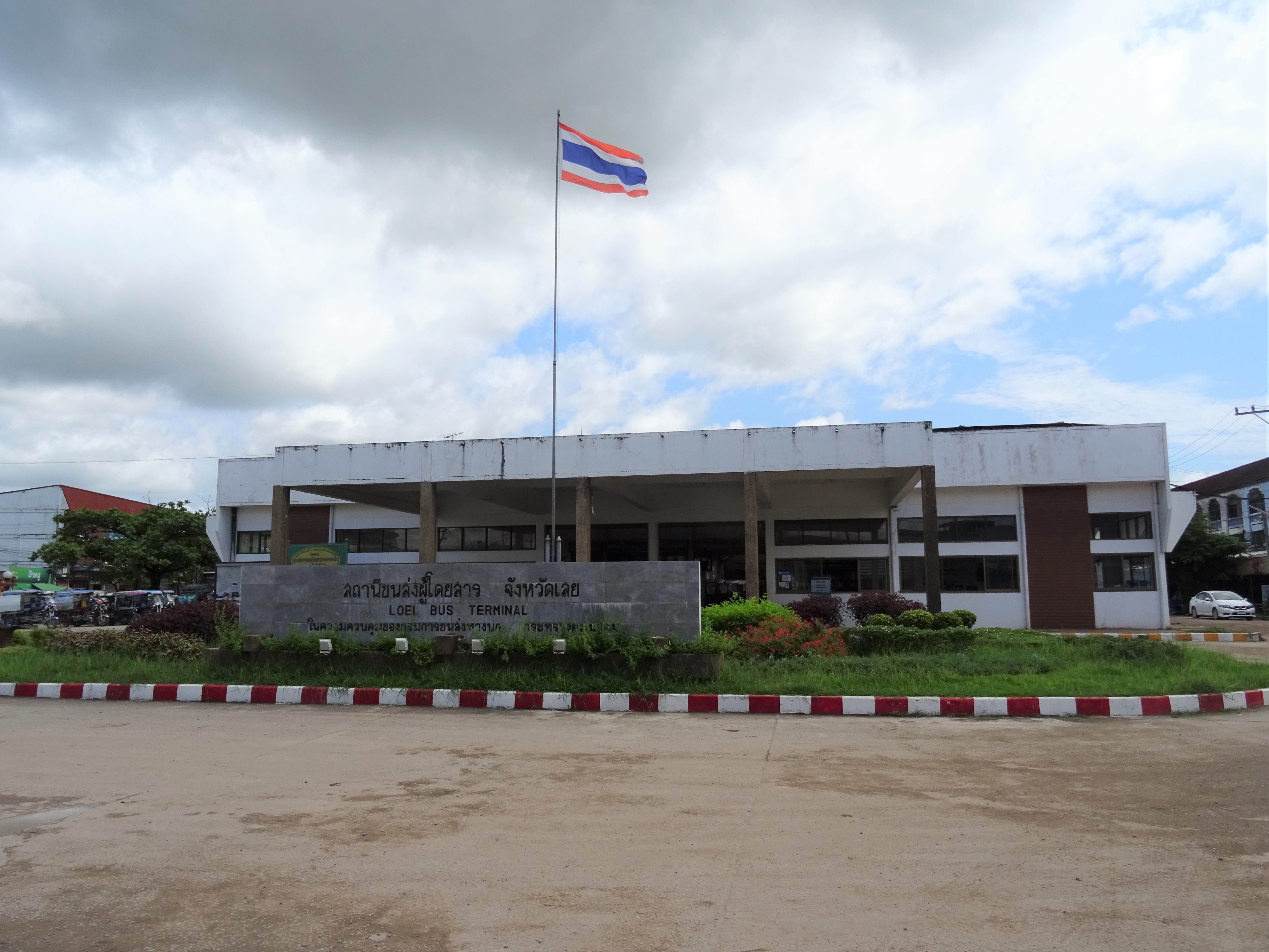 Loei, Thailand Hero Image