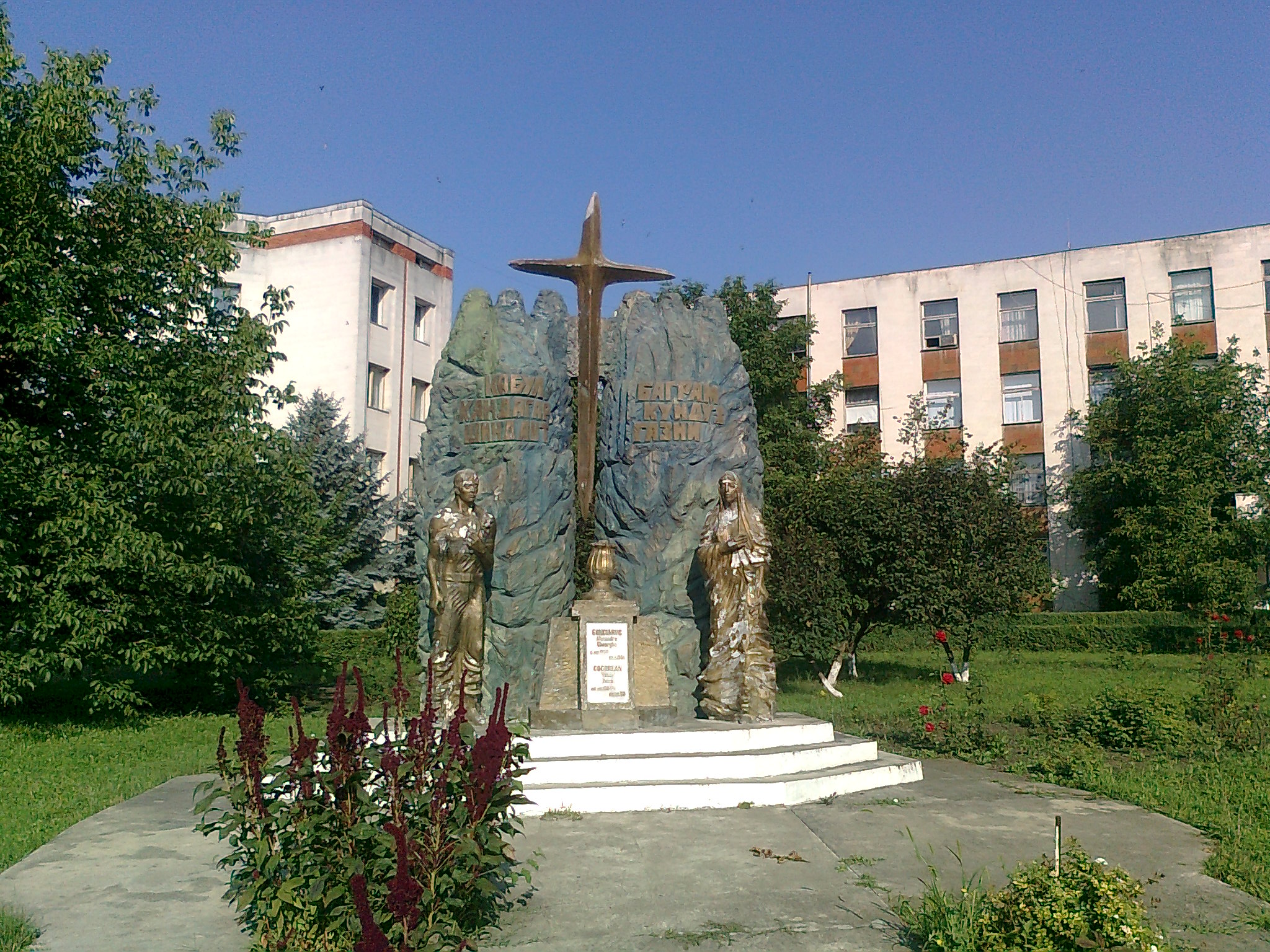 Glodeni, Moldova Hero Image