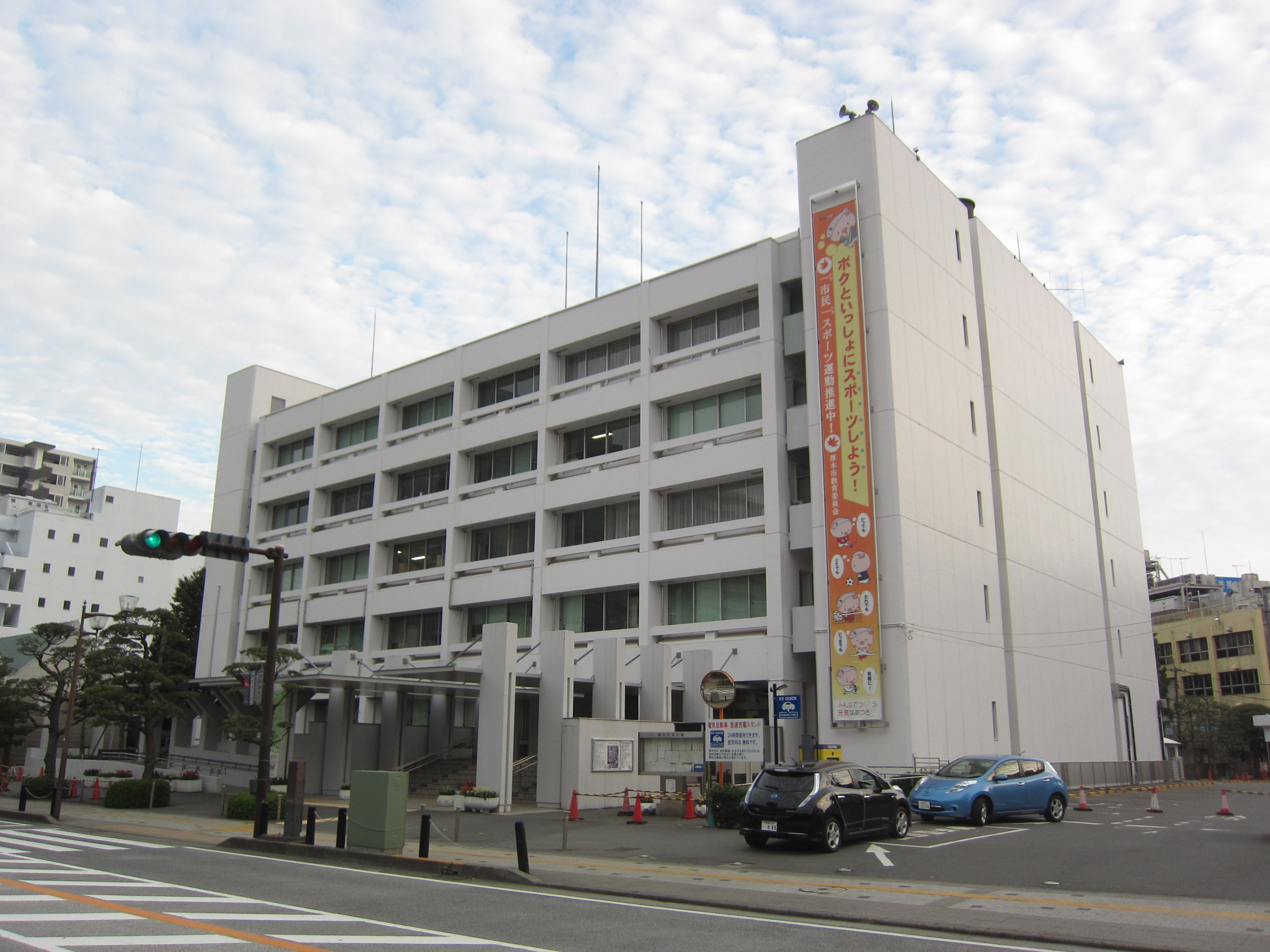 Atsugi, Japan Hero Image