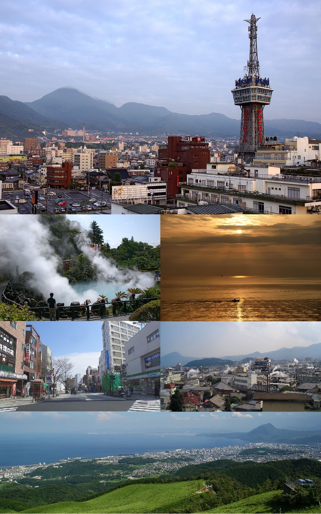 Beppu