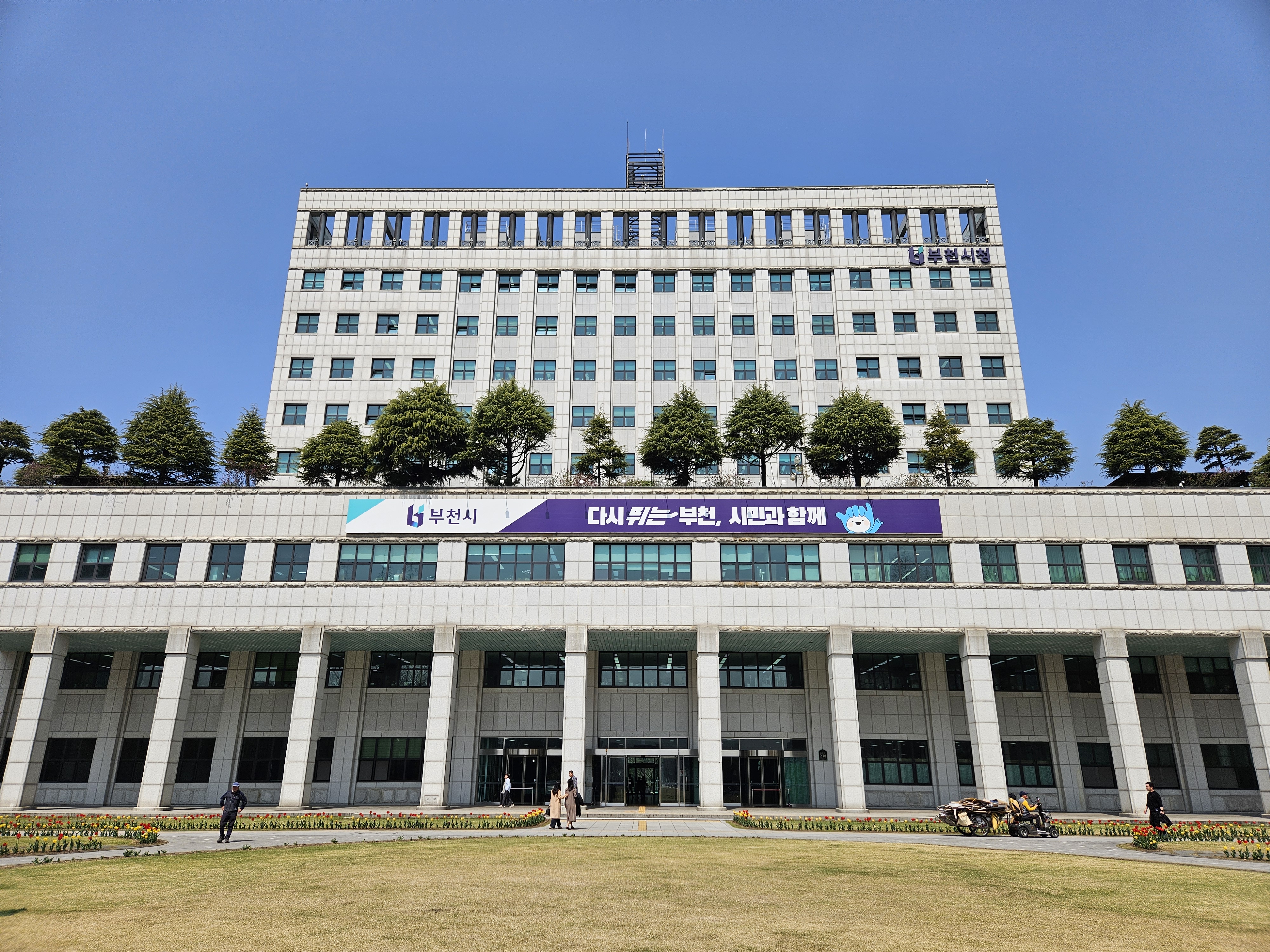 Bucheon, South Korea Hero Image