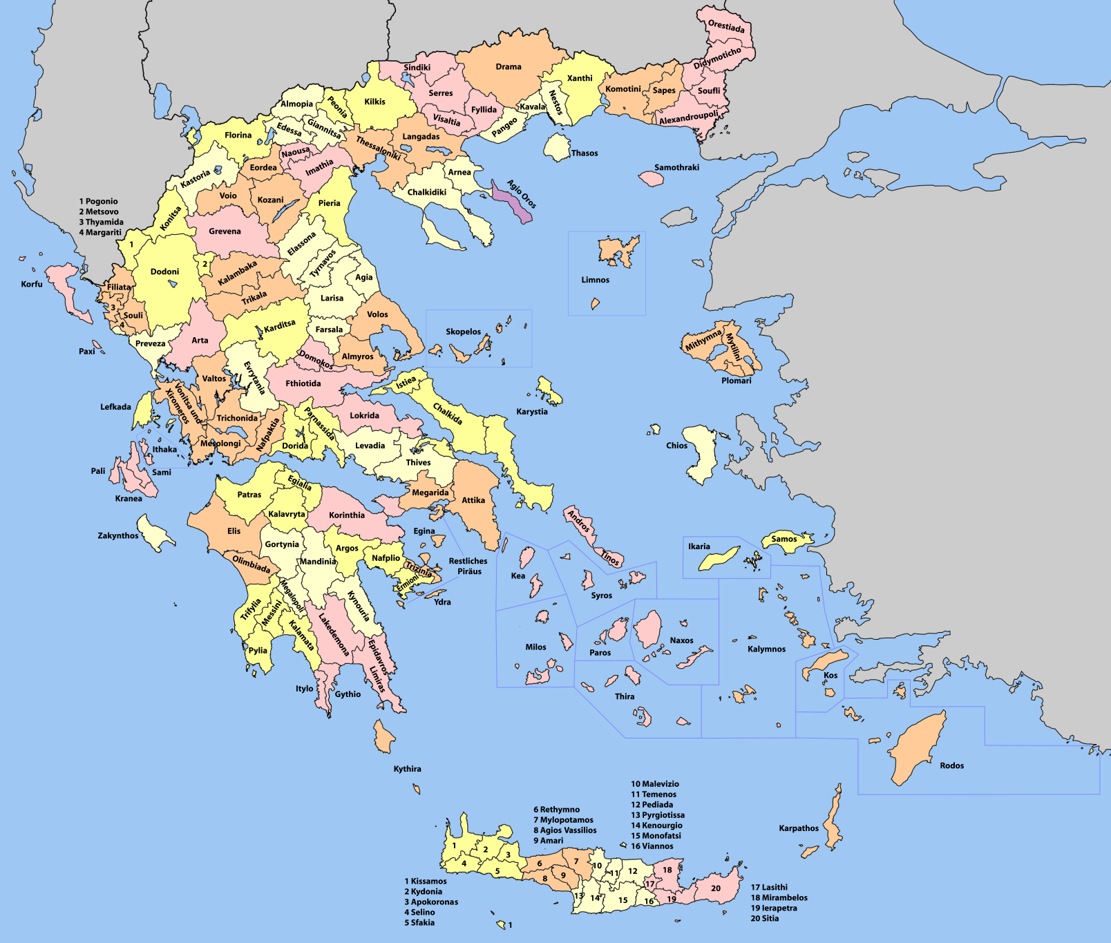 Almyros (Thessaly), Greece Hero Image
