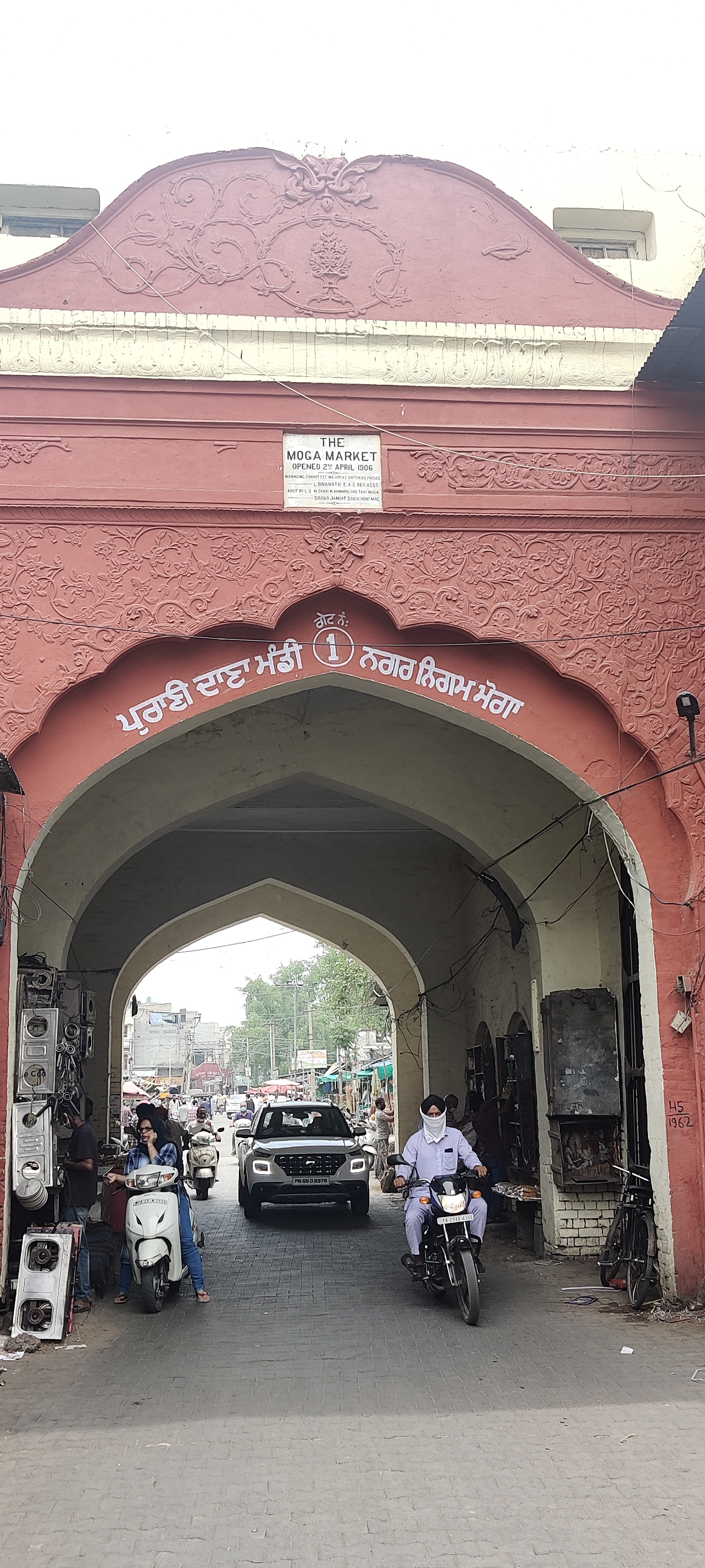 Moga, India Hero Image