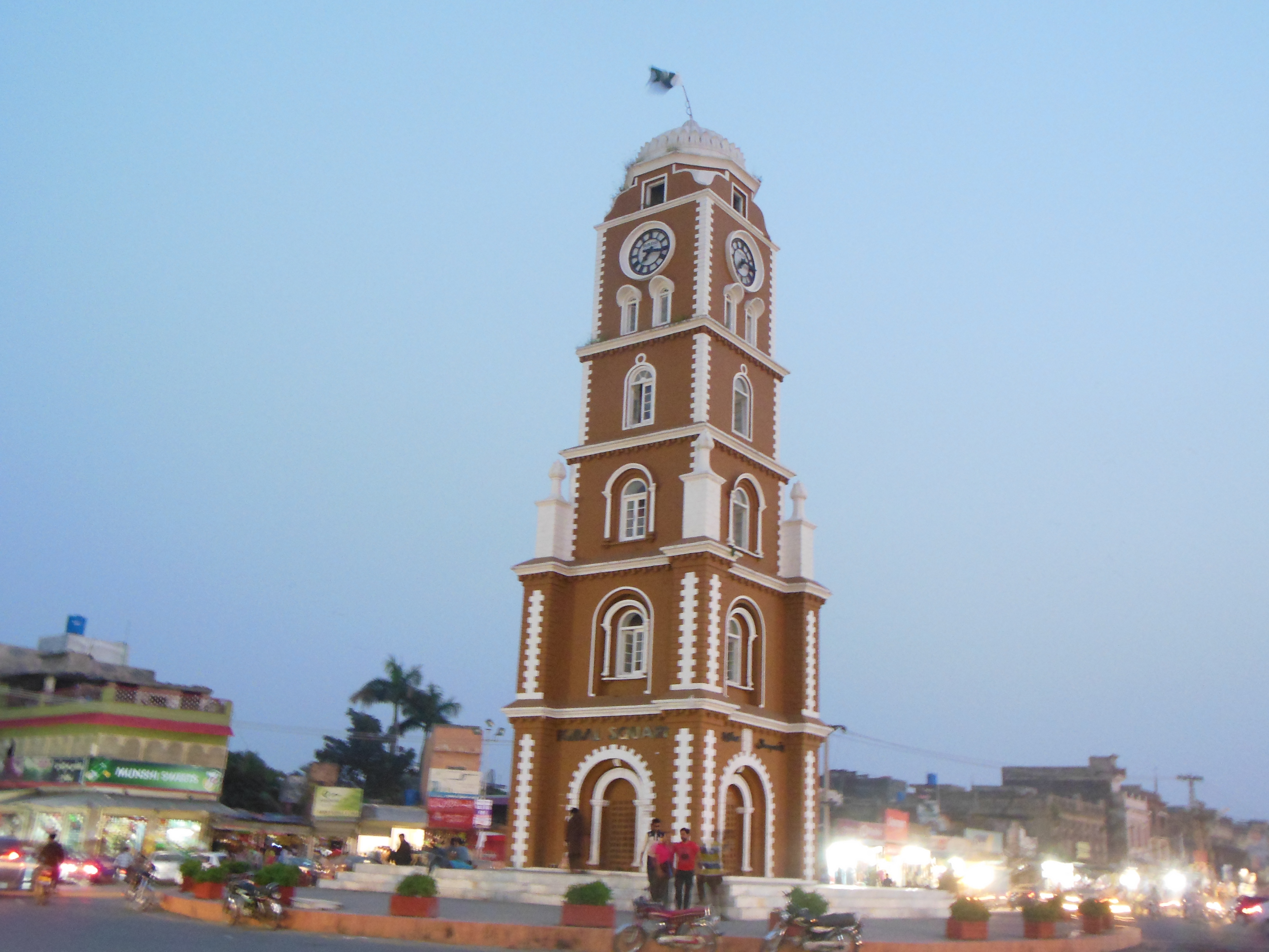 Sialkot, Pakistan Hero Image