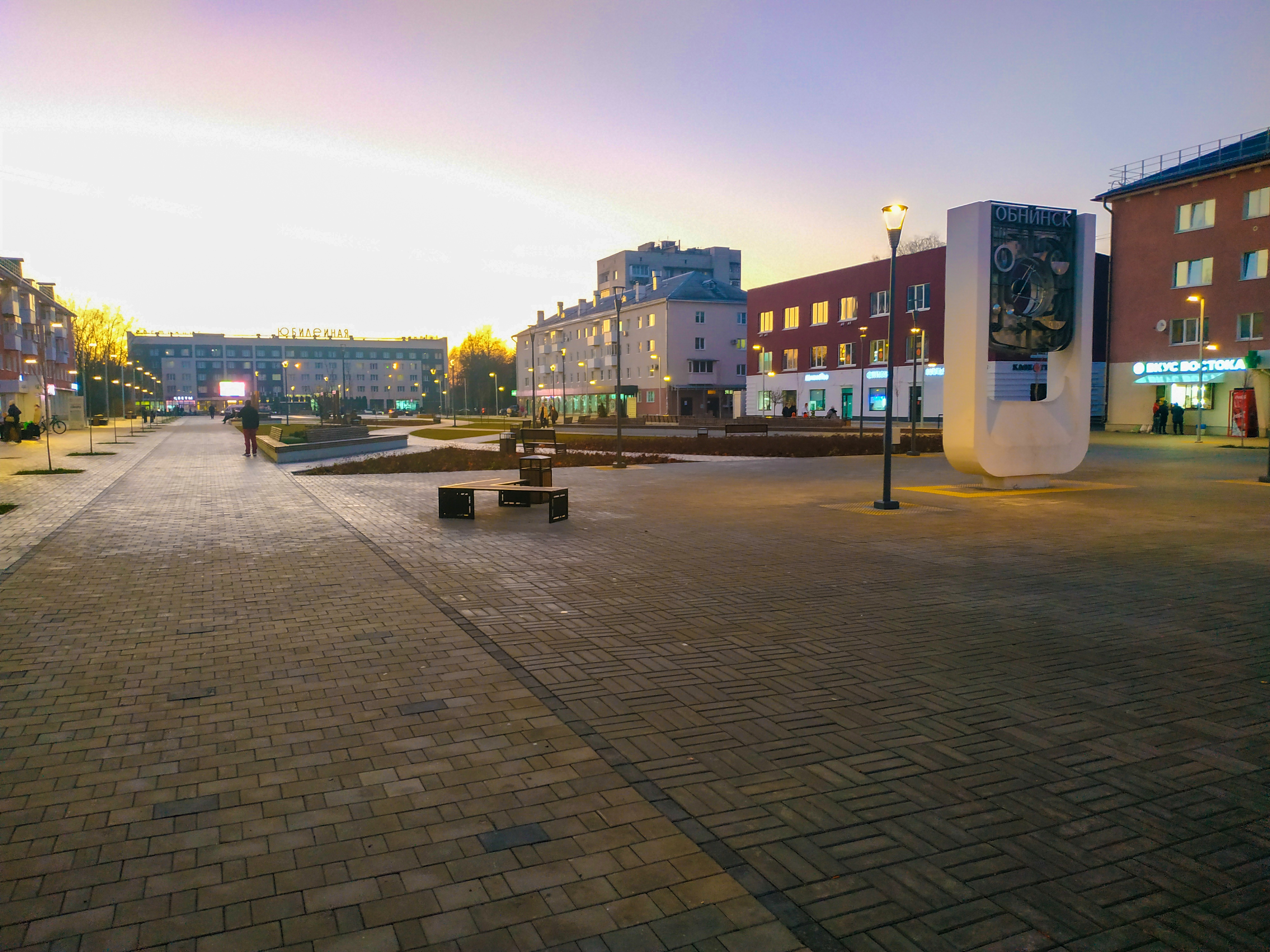 Obninsk, Russia Hero Image