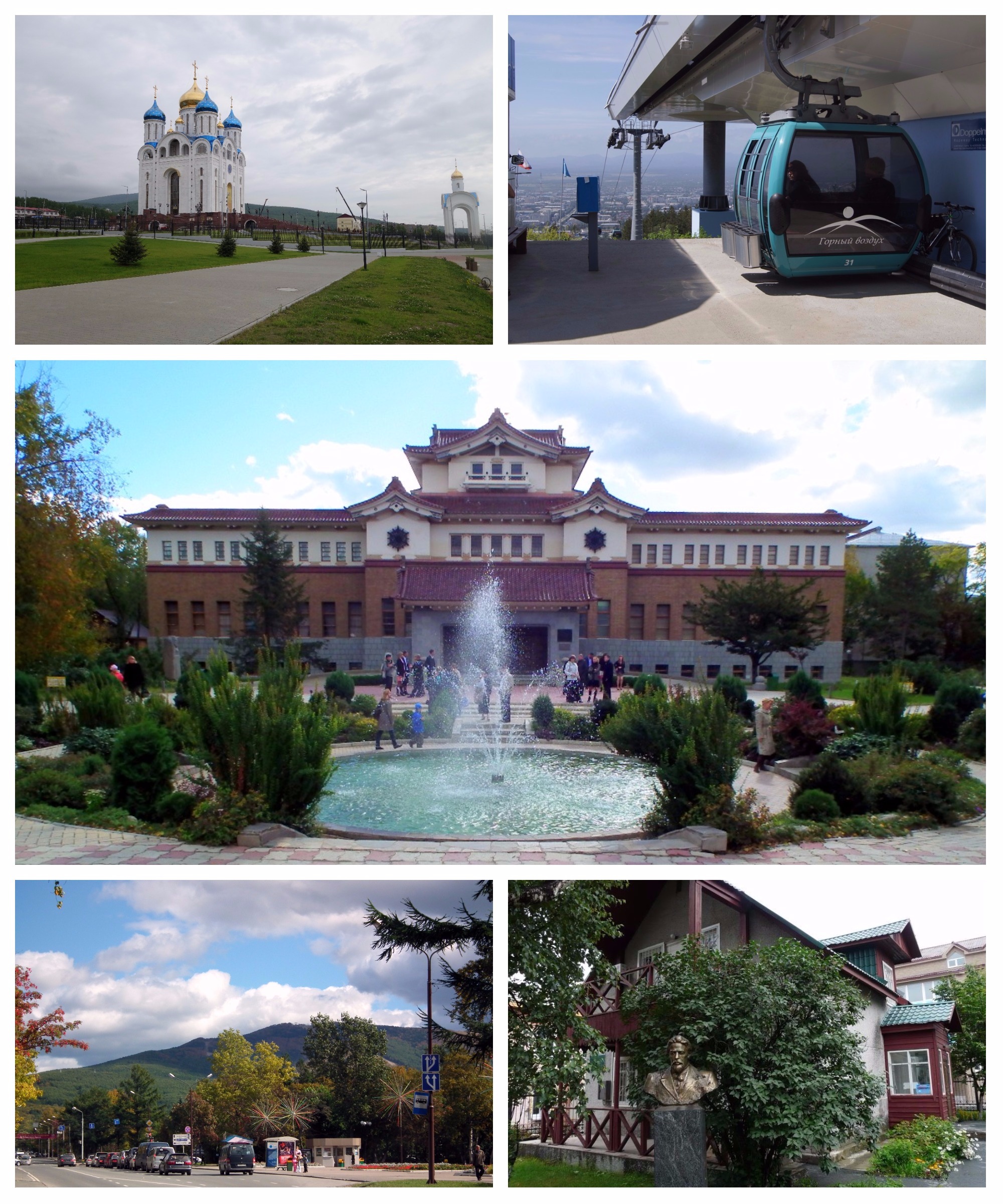 Yuzhno-Sakhalinsk, Russia Hero Image
