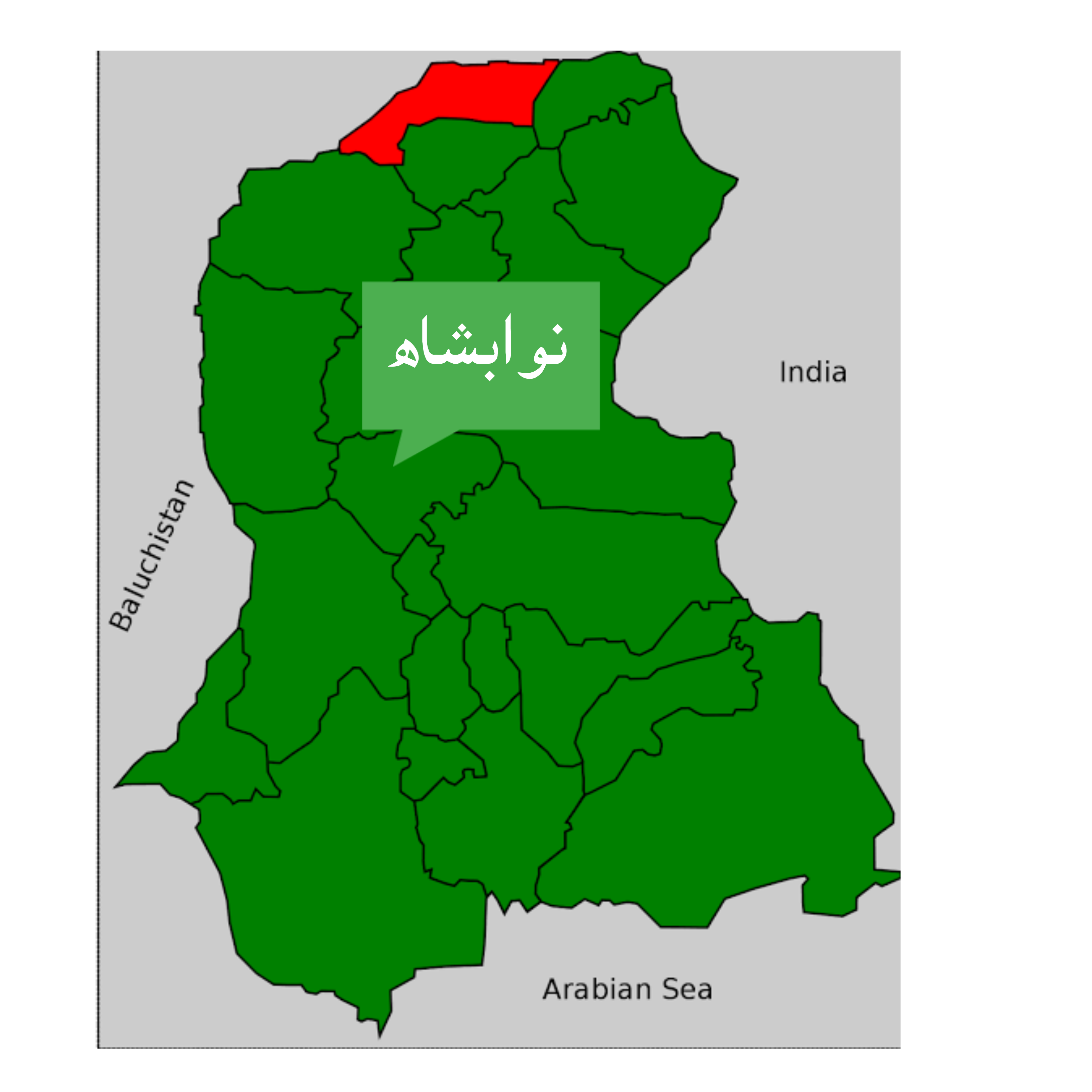 Nawabshah, Pakistan Hero Image
