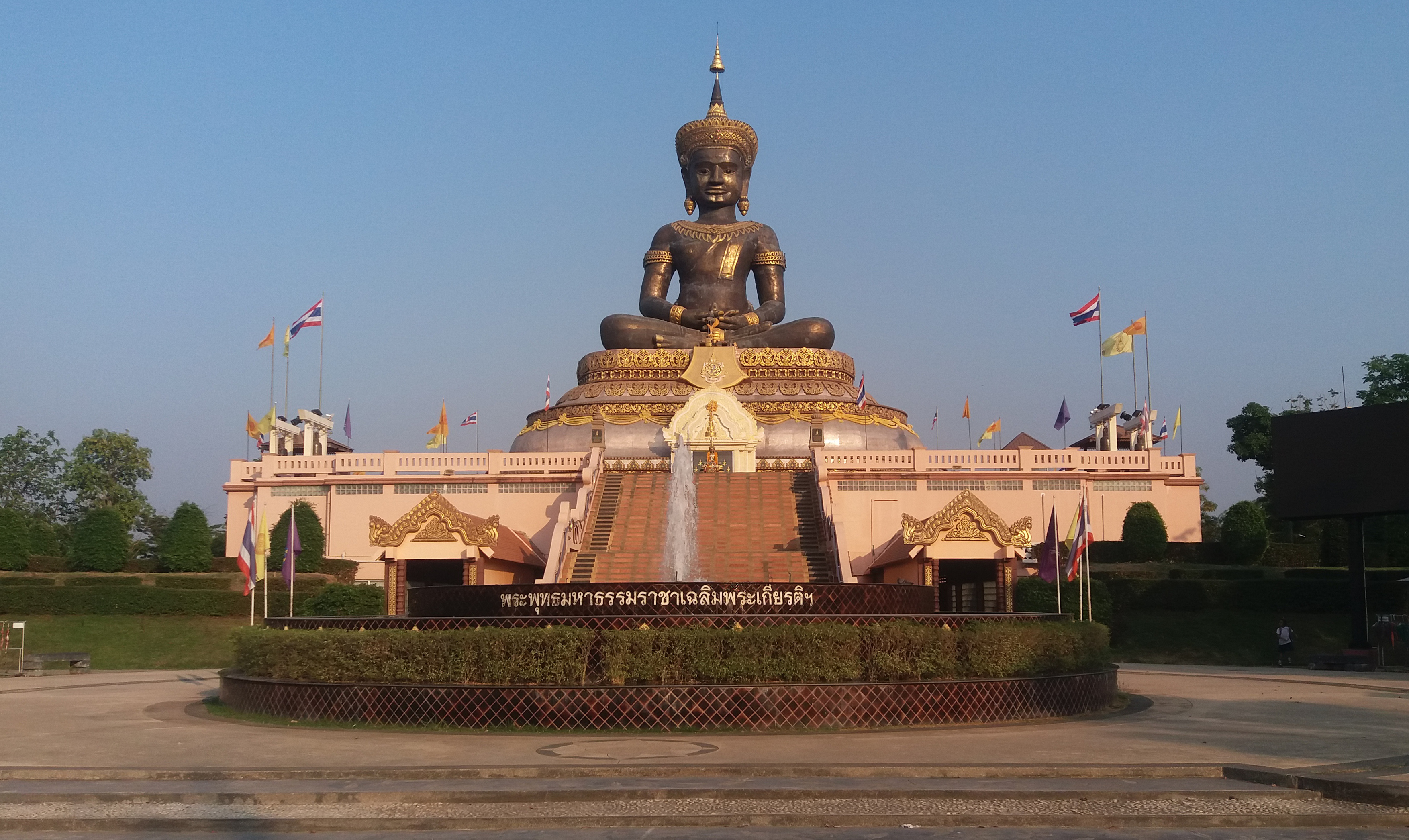 Phetchabun, Thailand Hero Image