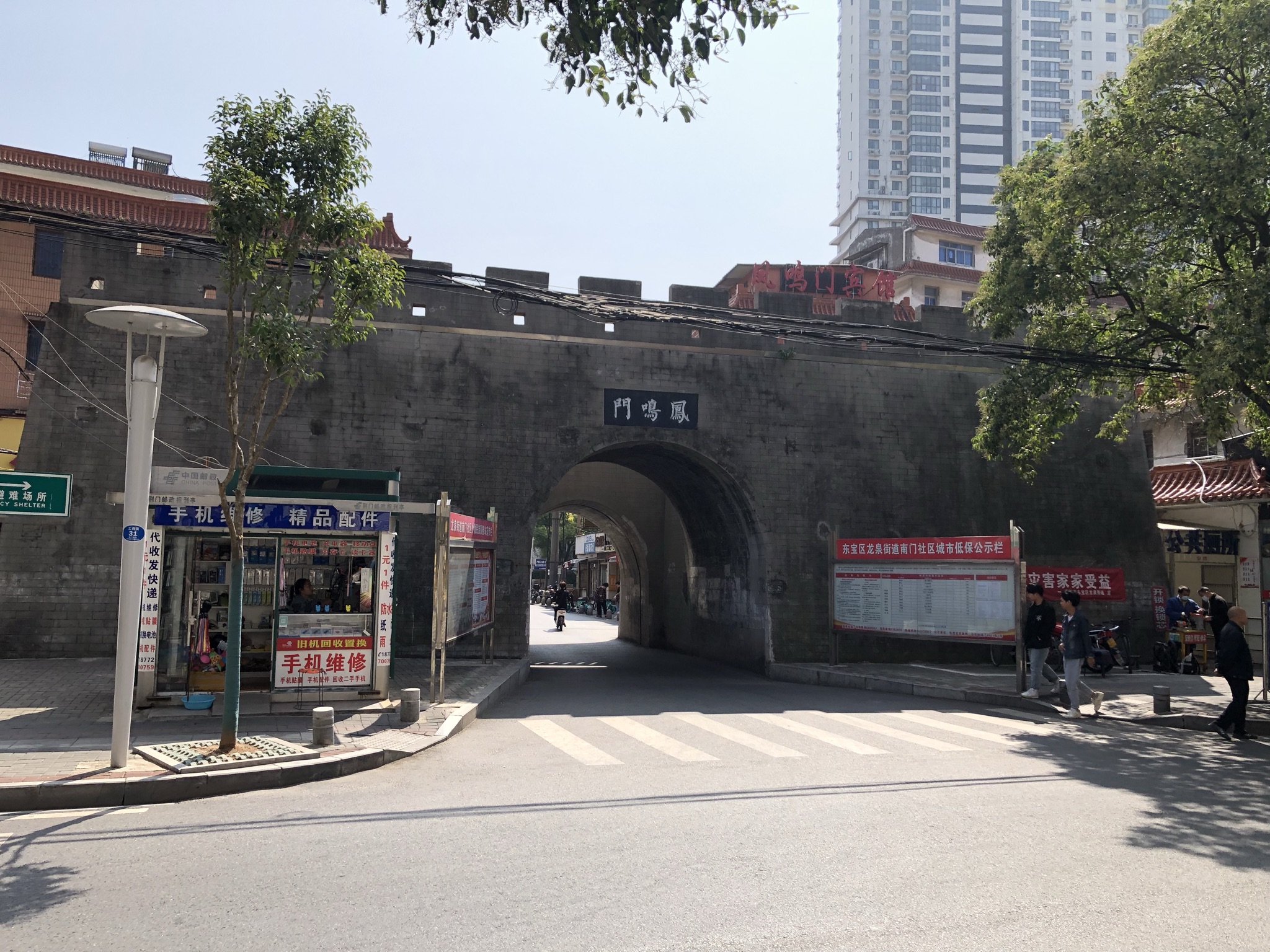 Jingmen, China Hero Image