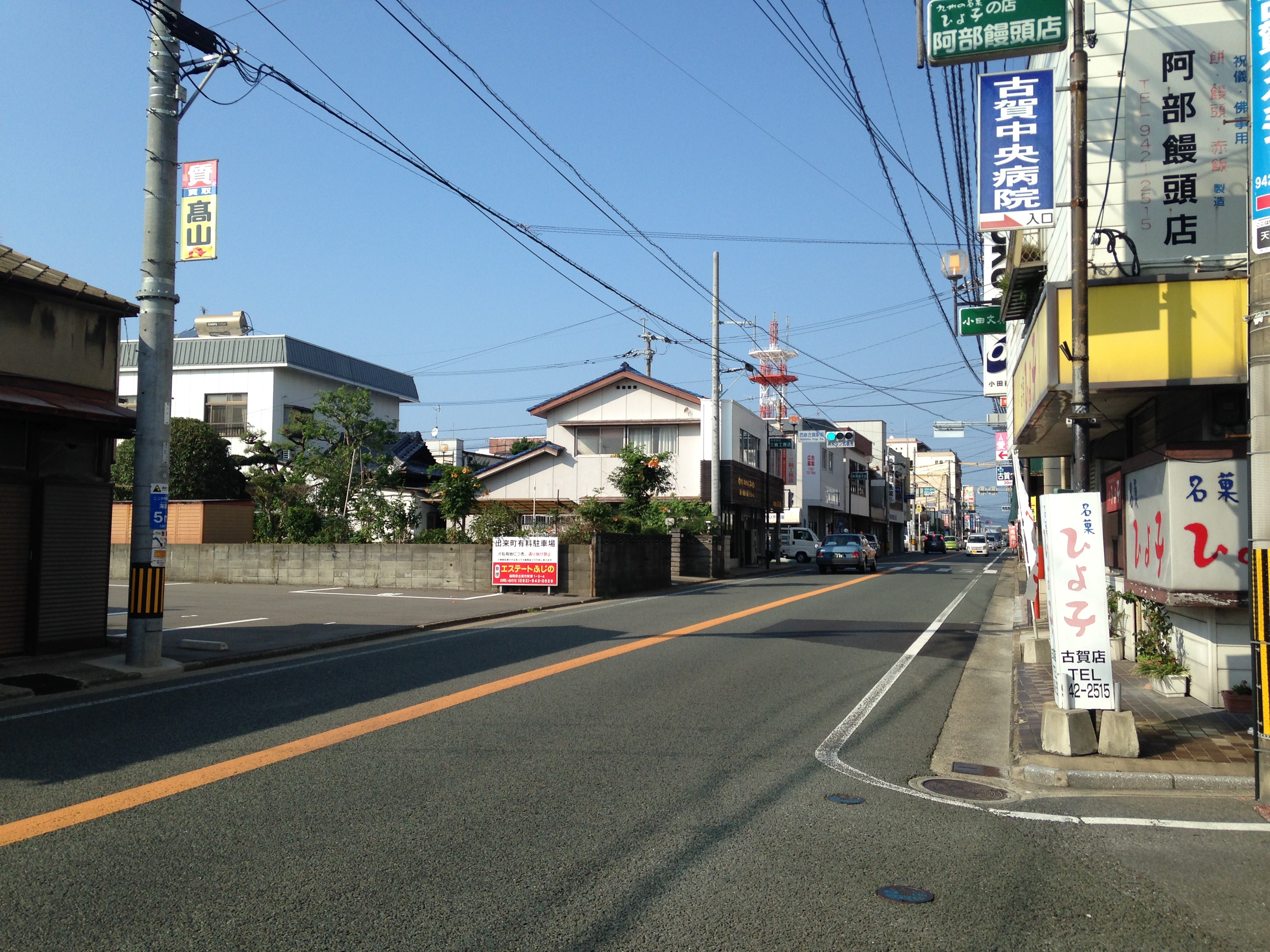 Koga, Japan Hero Image