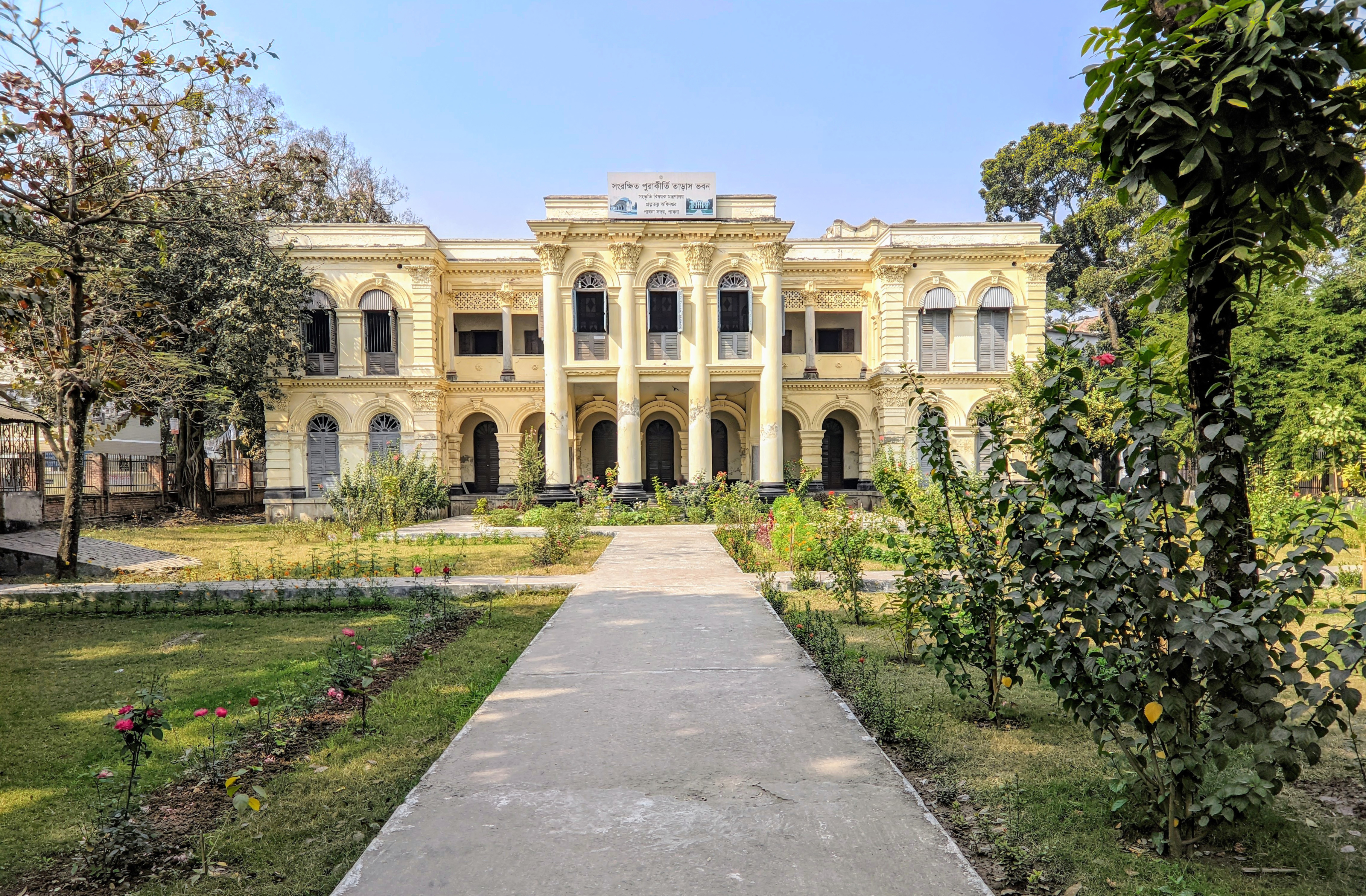 Pābna, Bangladesh Hero Image