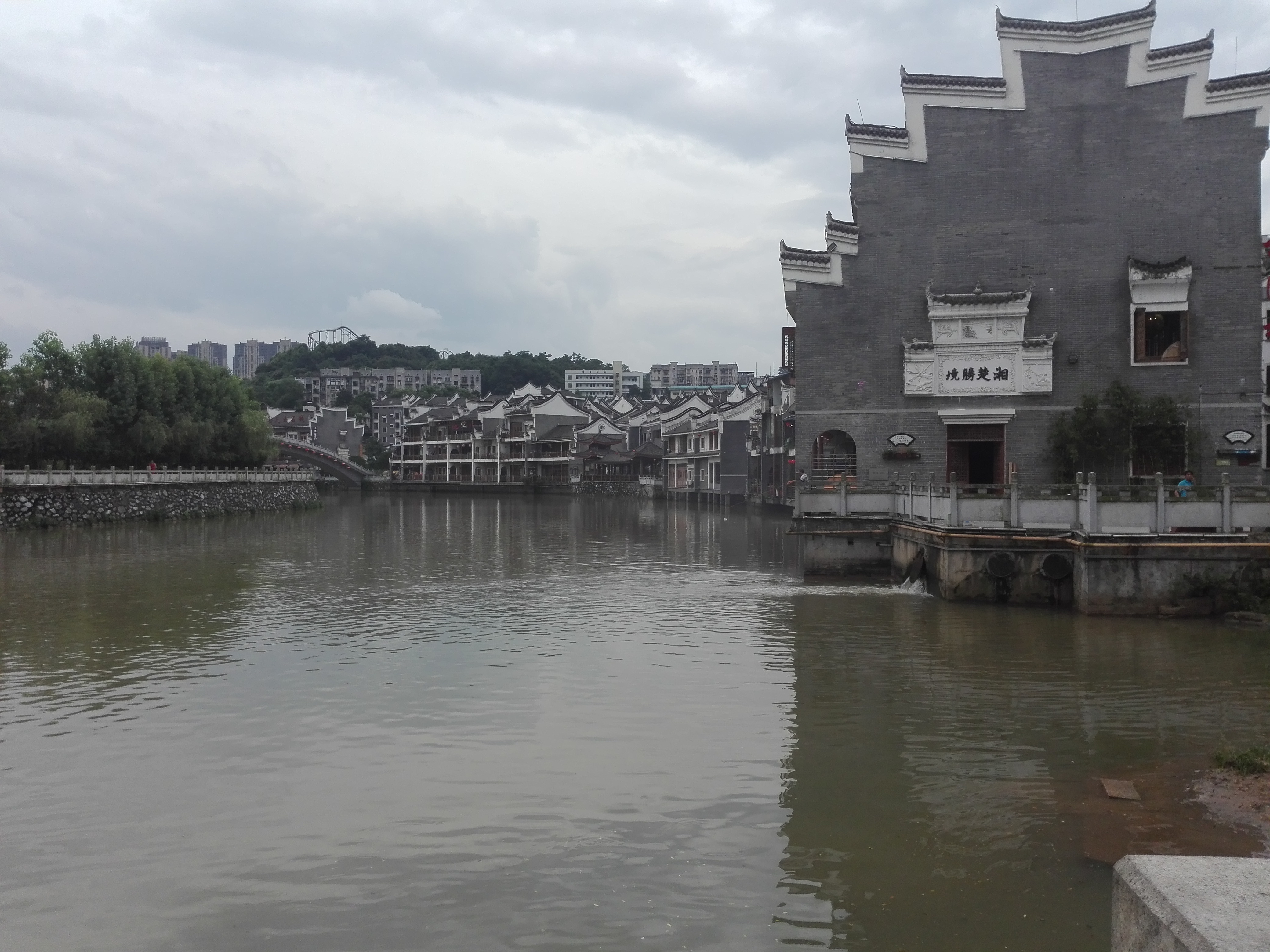 Chenzhou, China Hero Image
