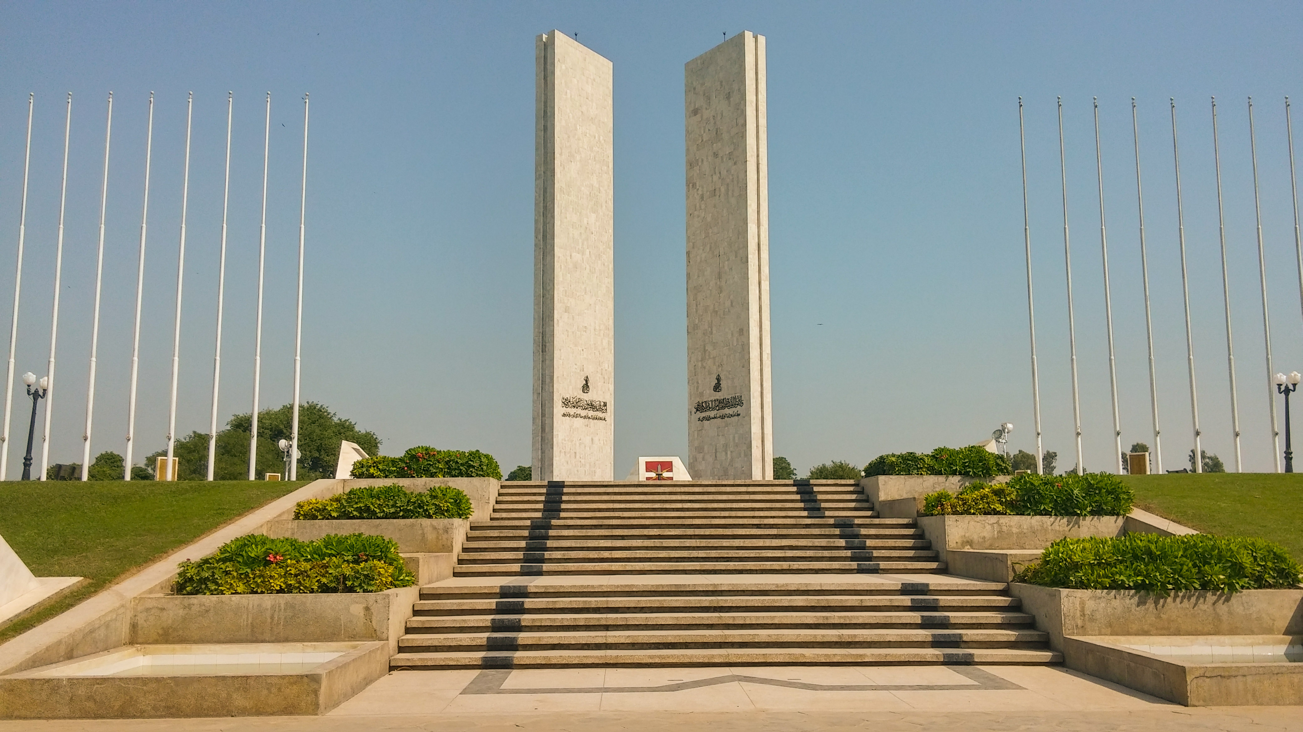 Gujranwala, Pakistan Hero Image