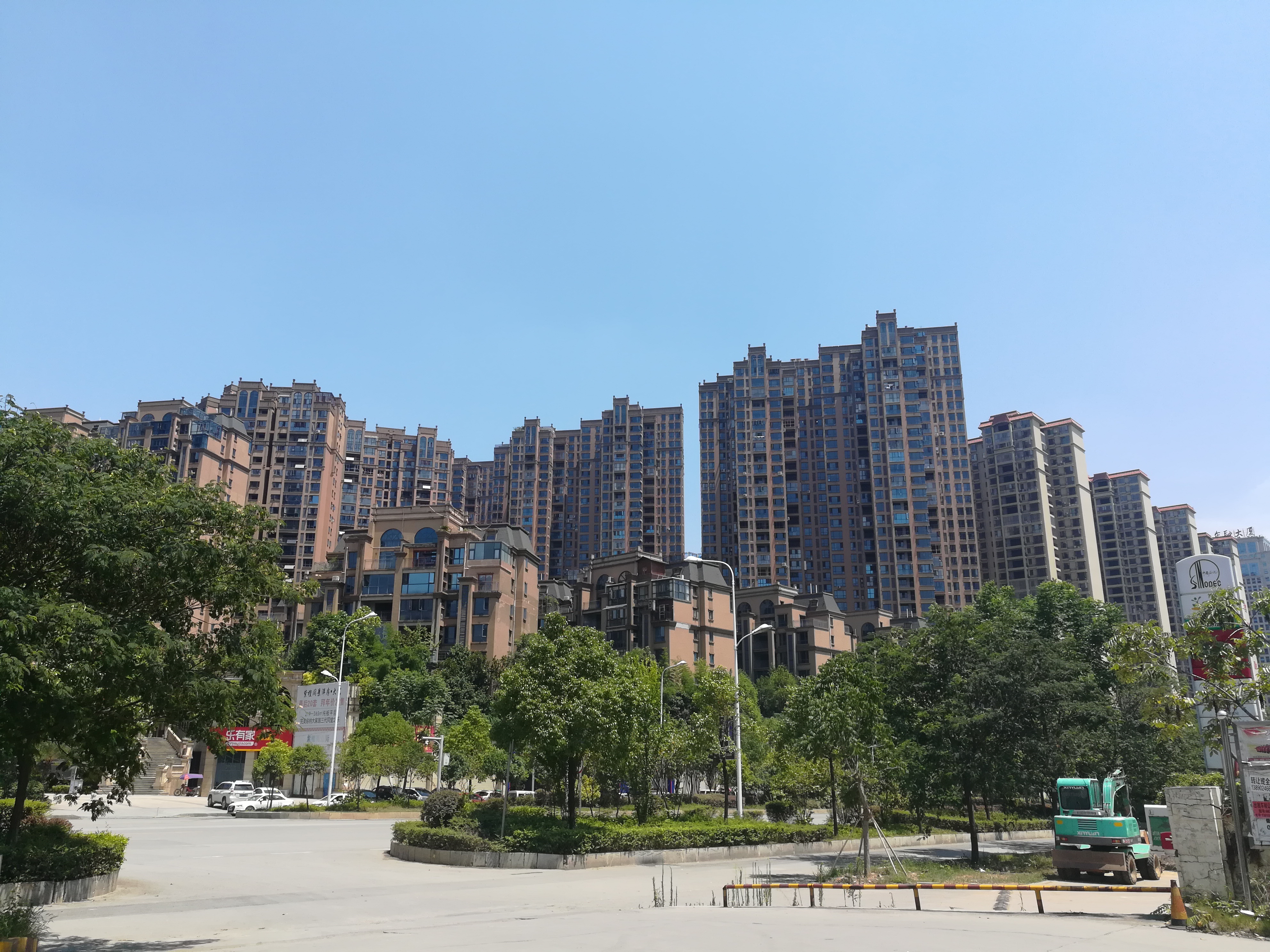Loudi, China Hero Image