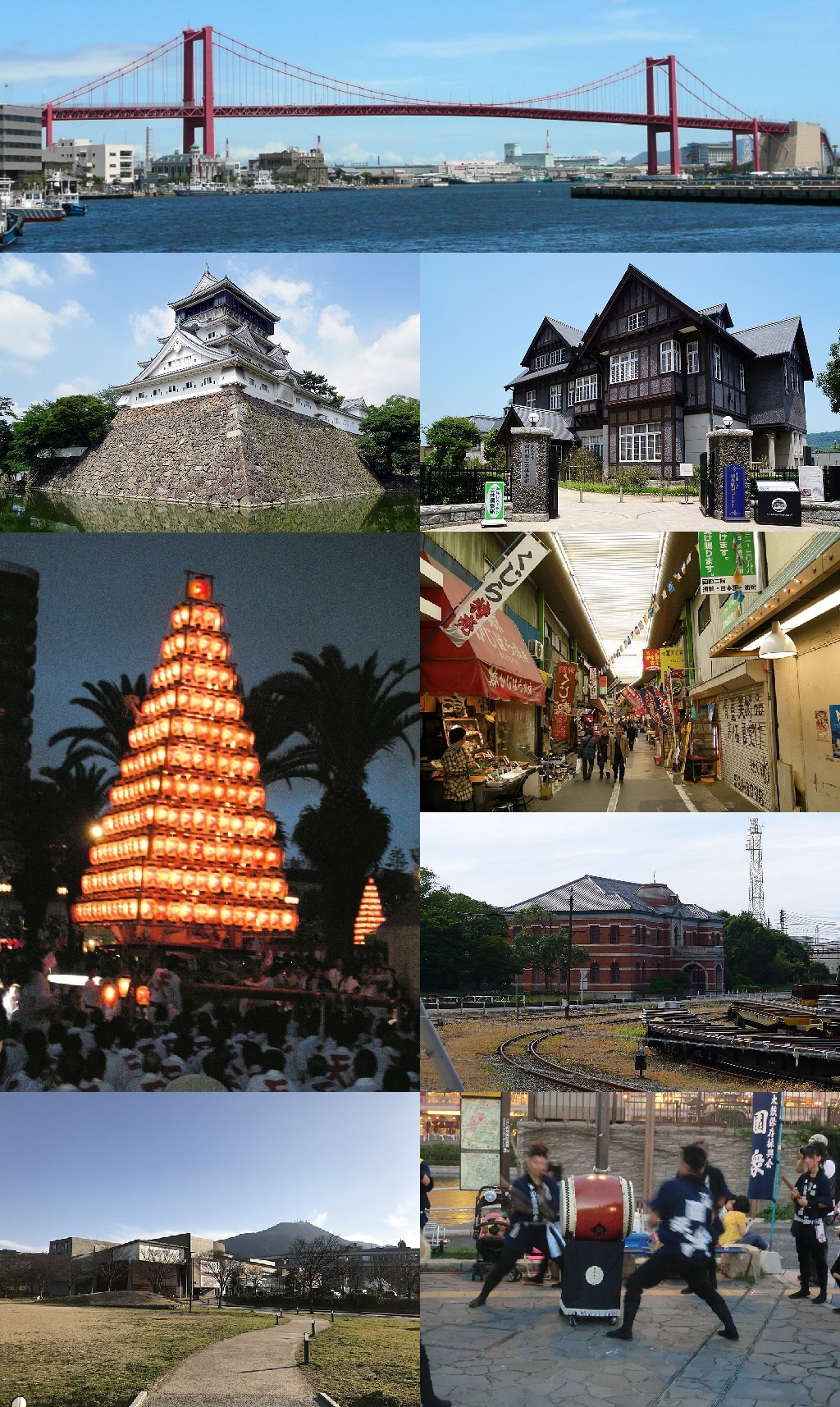 Kitakyushu, Japan Hero Image