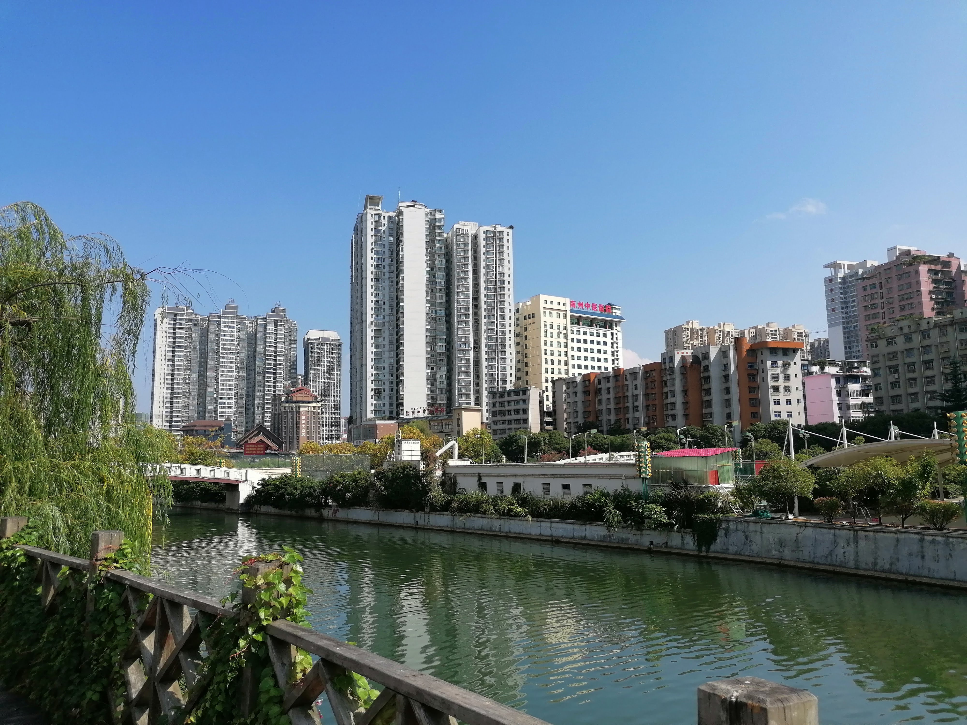 Duyun, China Hero Image