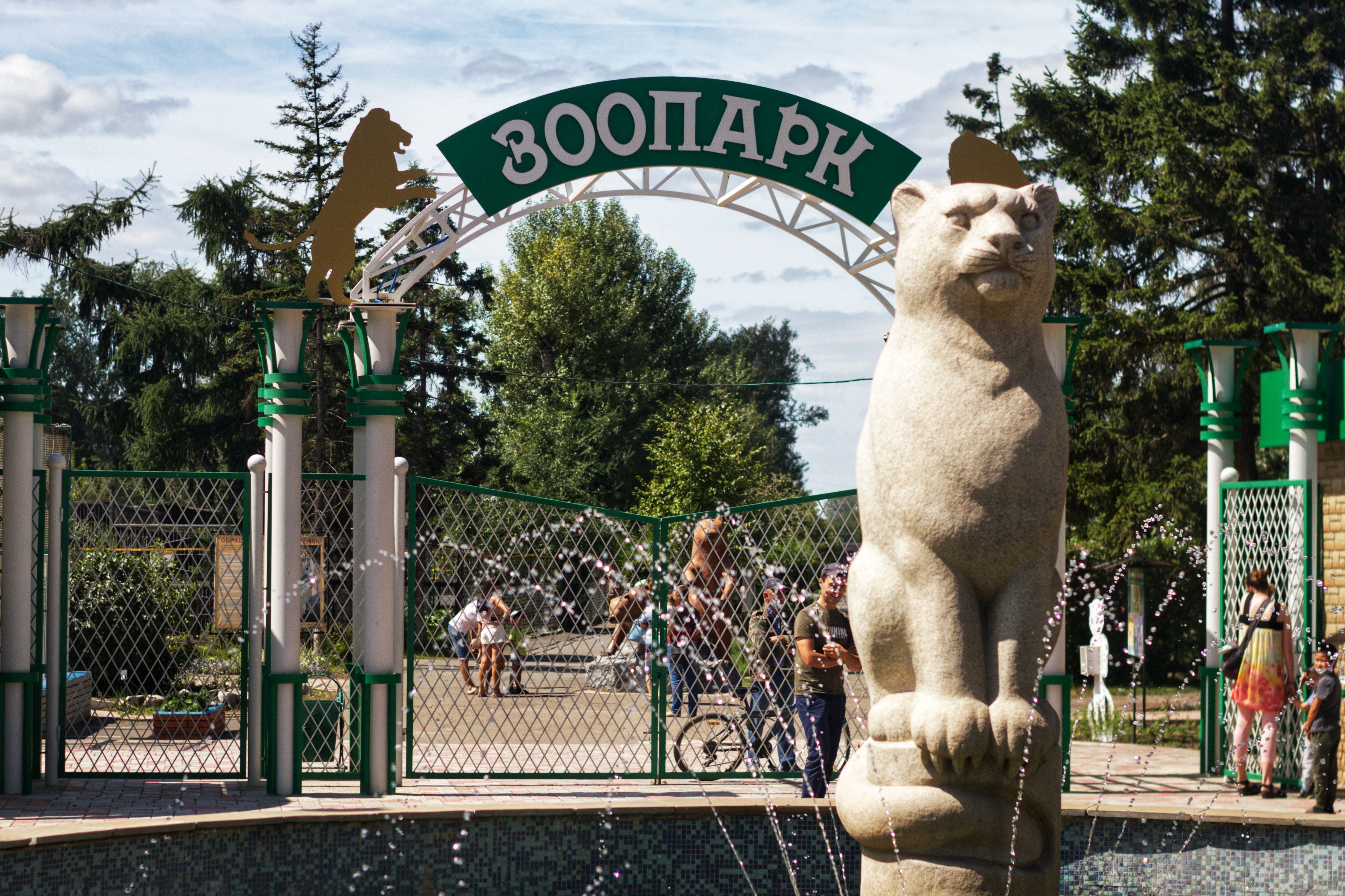 Abakan, Russia Hero Image