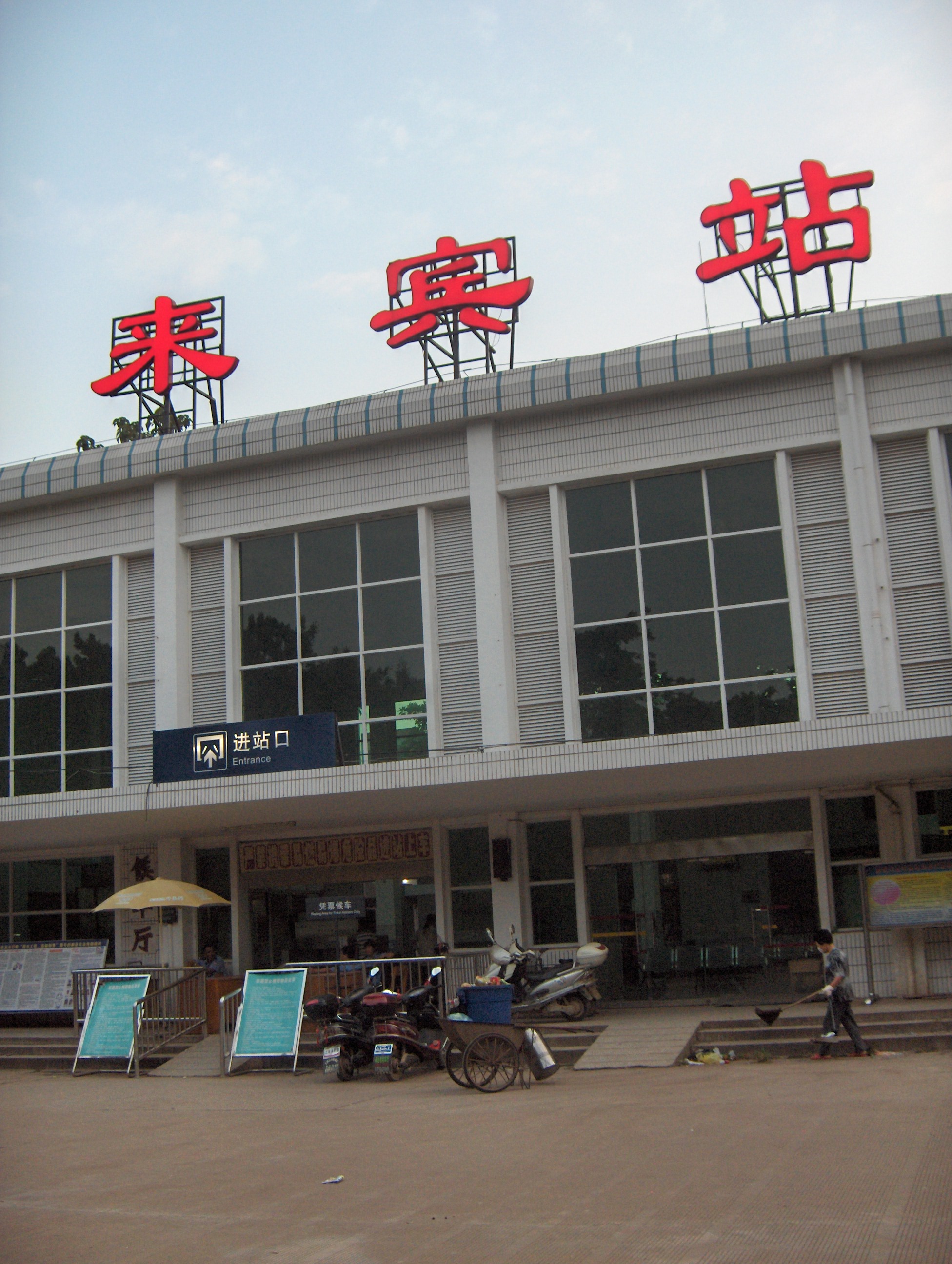 Laibin, China Hero Image