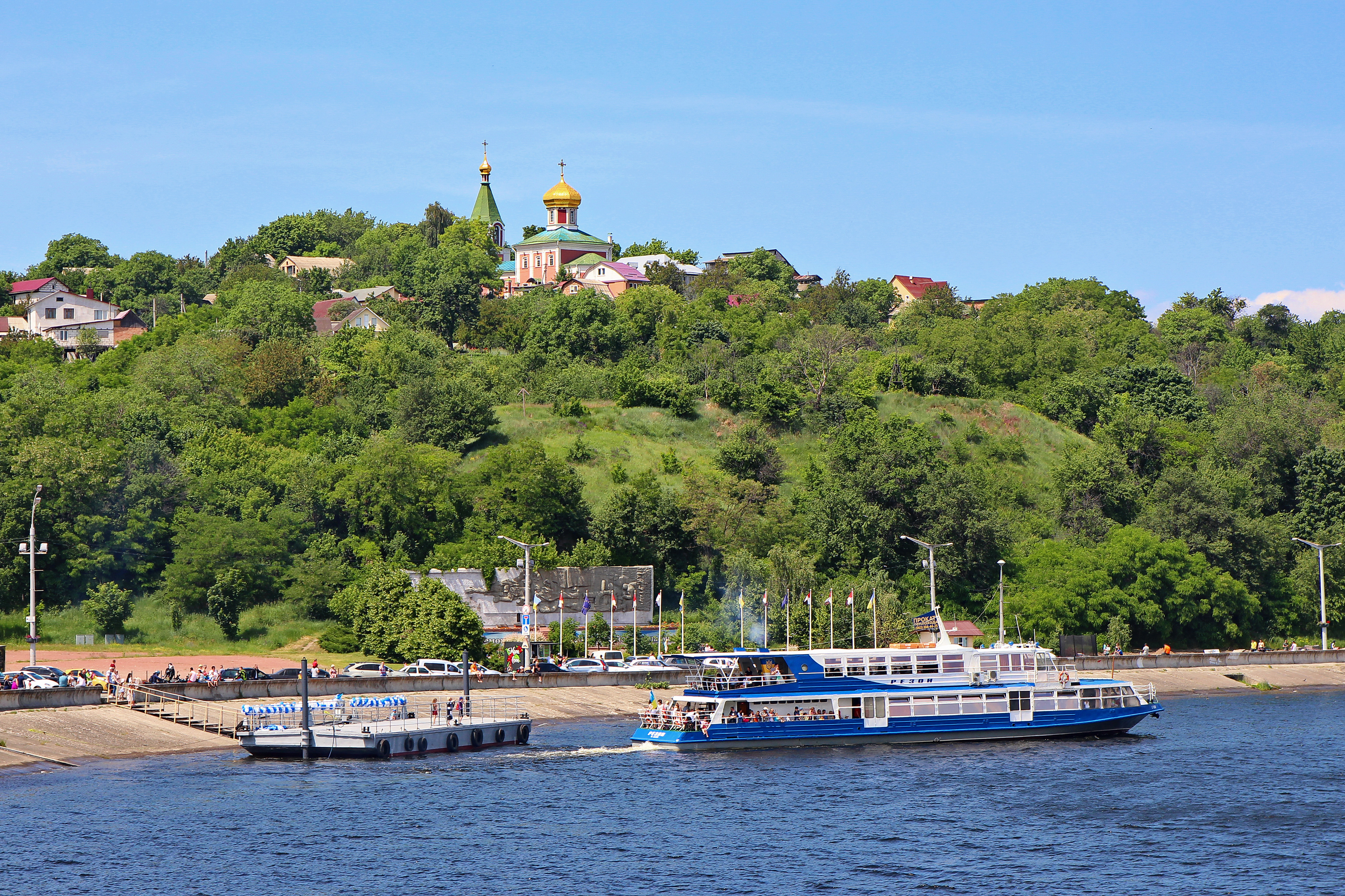 Vyshgorod, Ukraine Hero Image