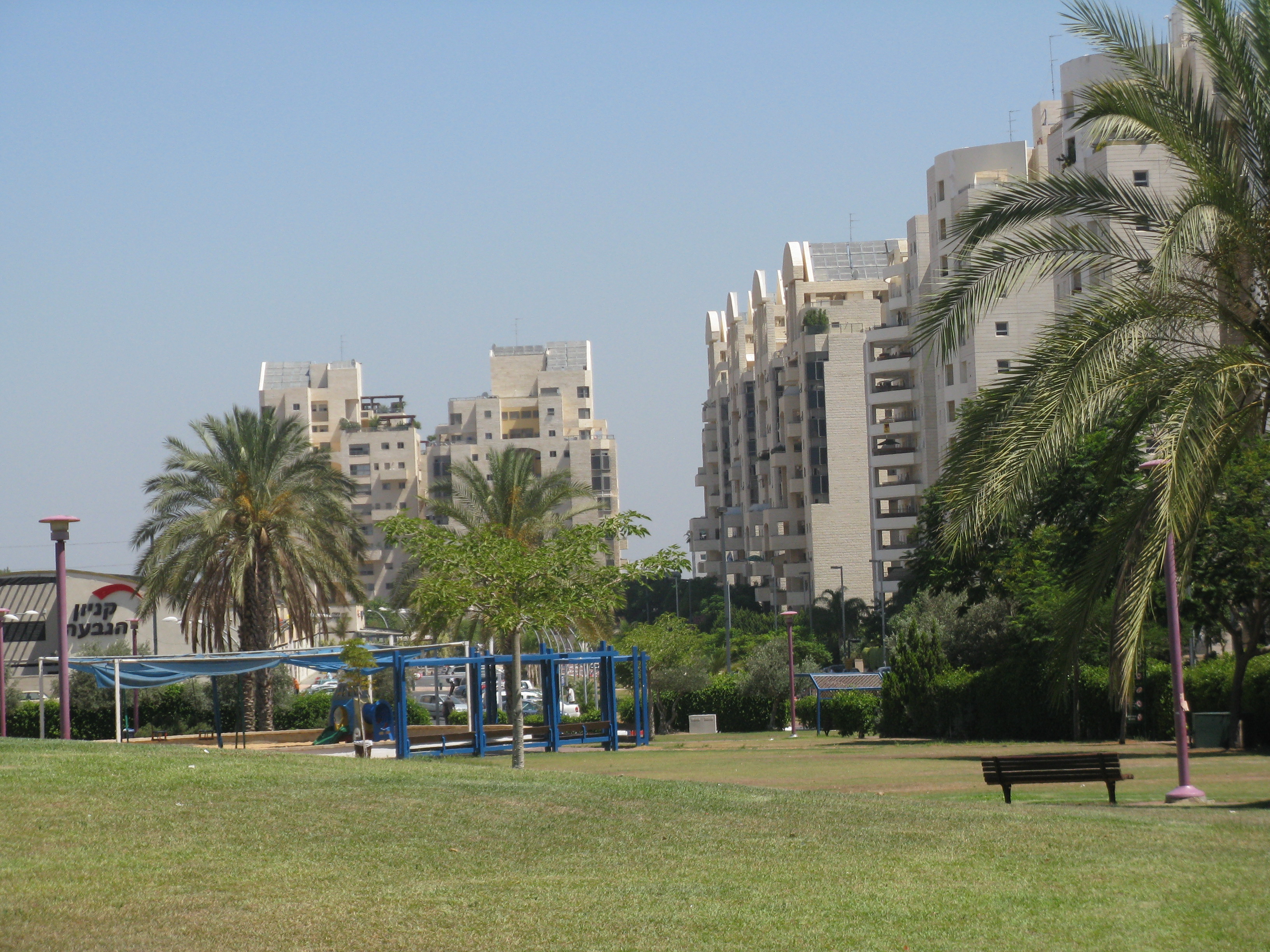 Givat Shmuel, Israel Hero Image