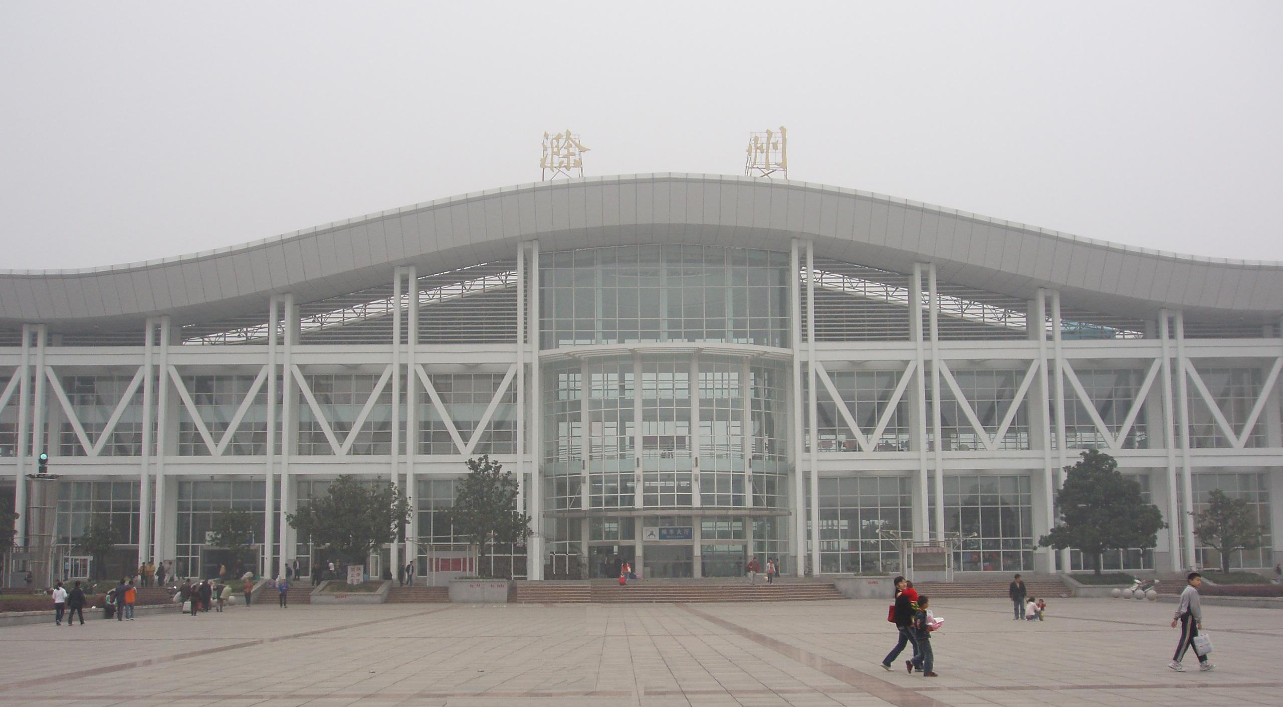 Chuzhou, China Hero Image