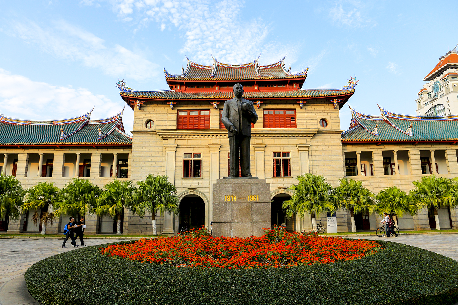 Xiamen, China Hero Image