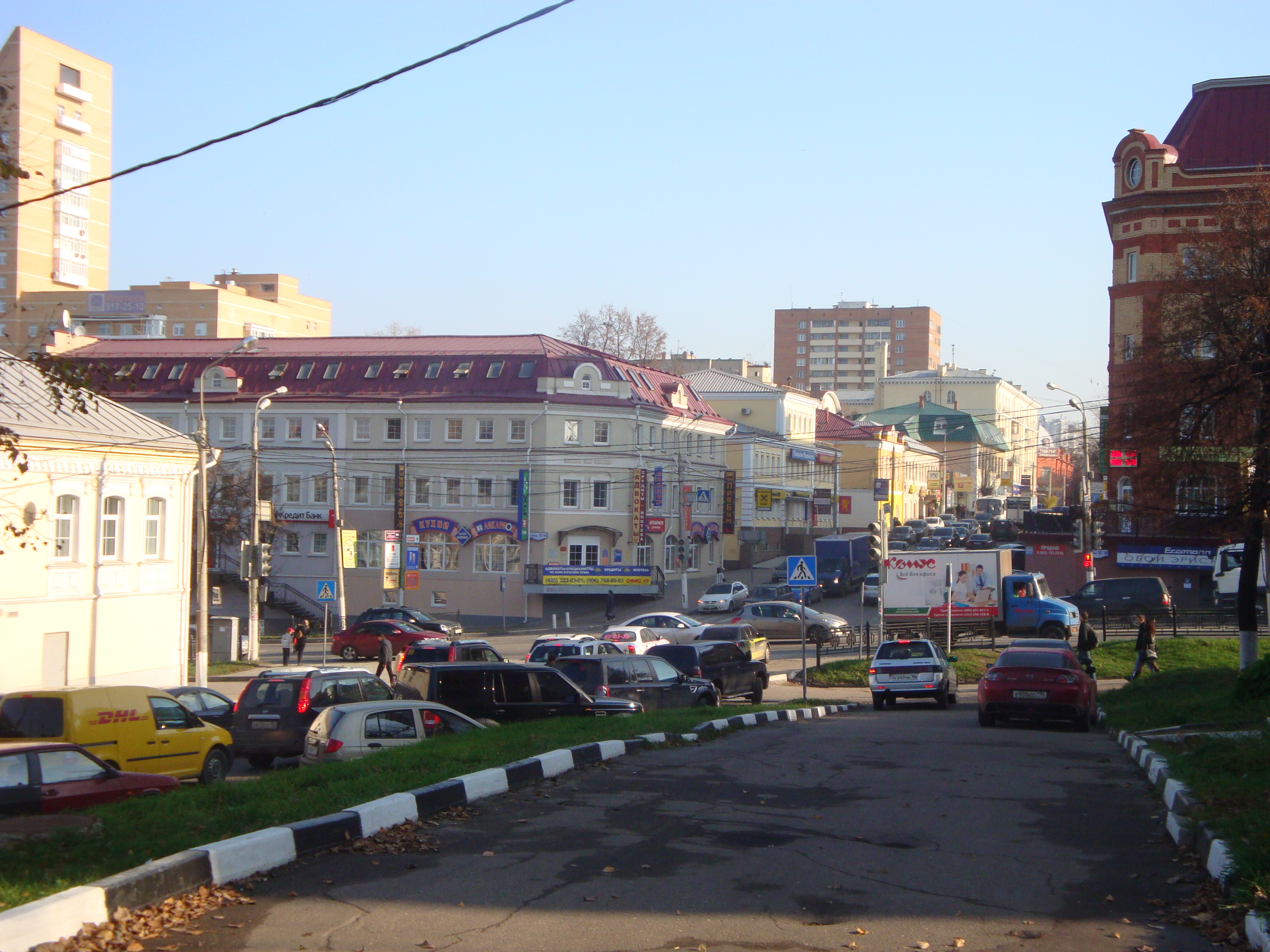 Podolsk, Russia Hero Image