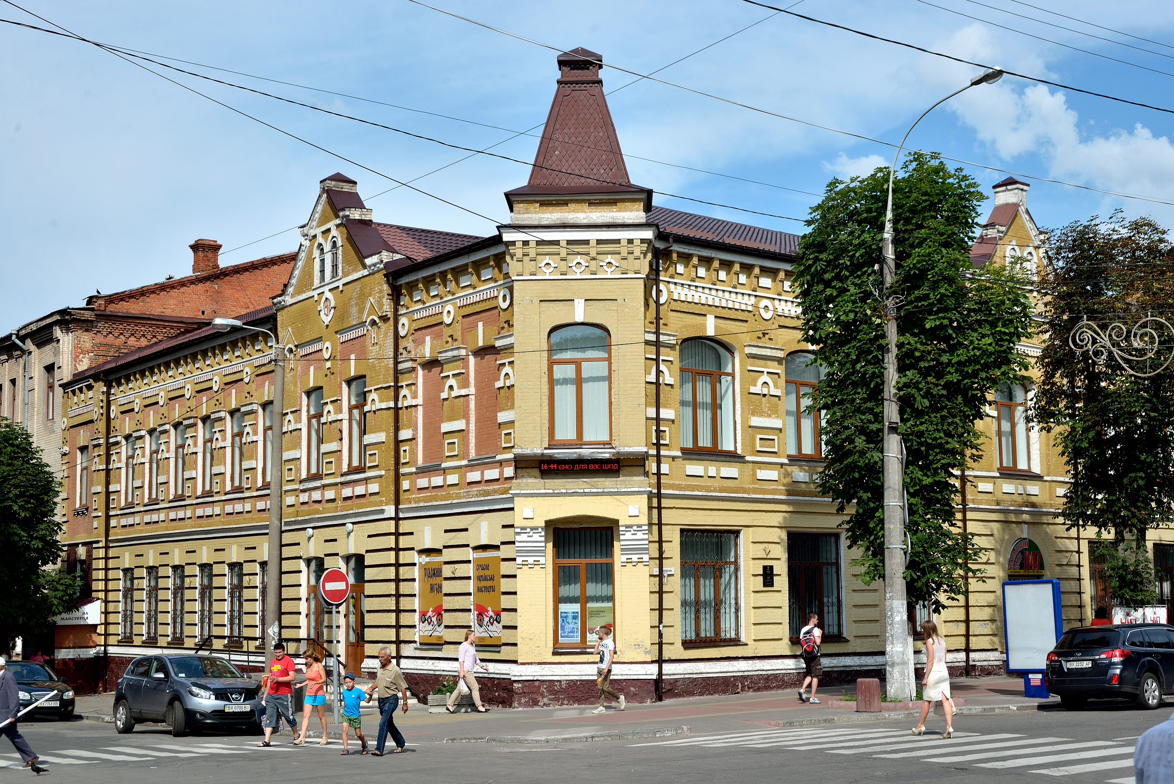Khmelnytskyi, Ukraine Hero Image