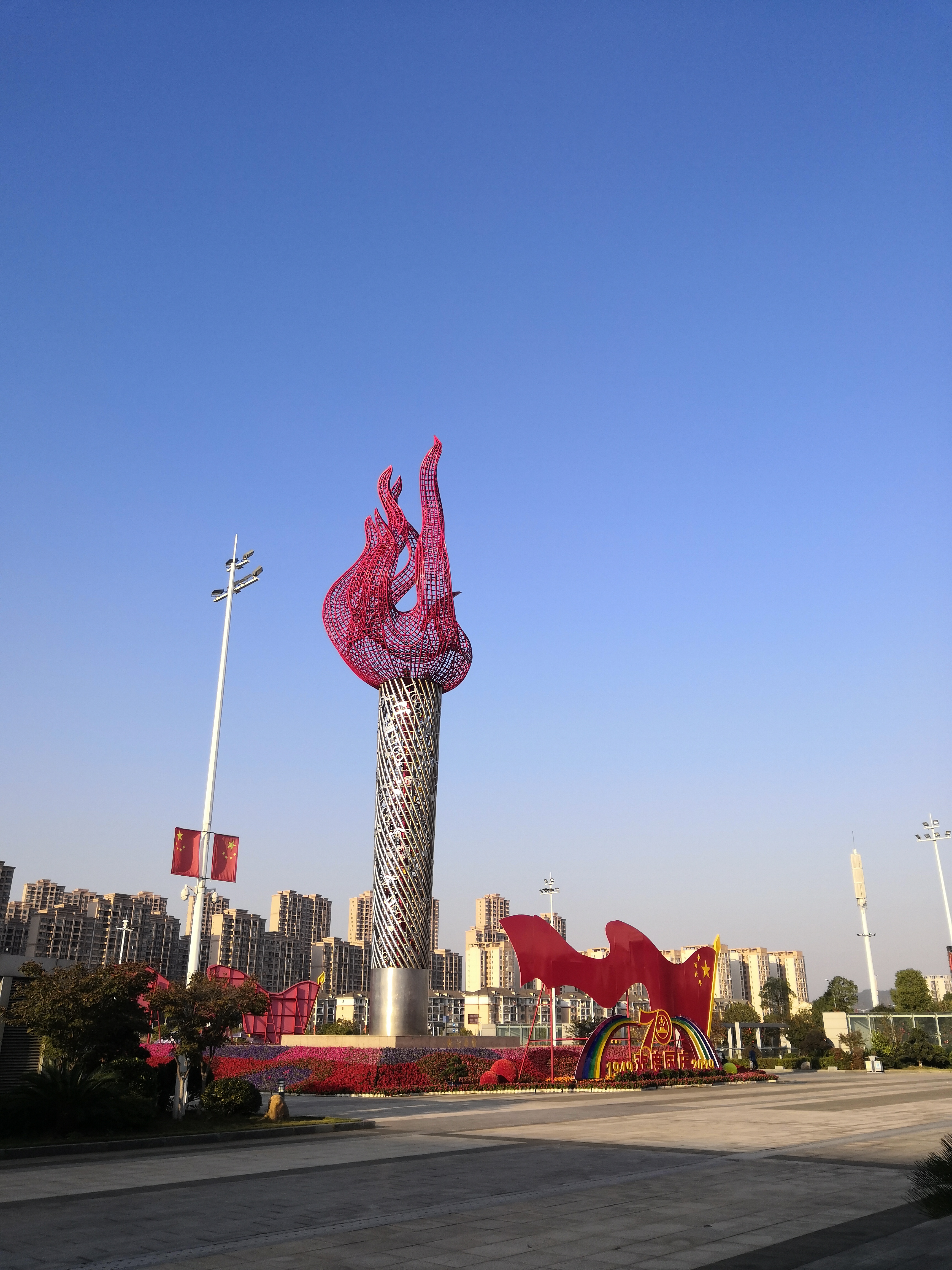 Yichun, China Hero Image