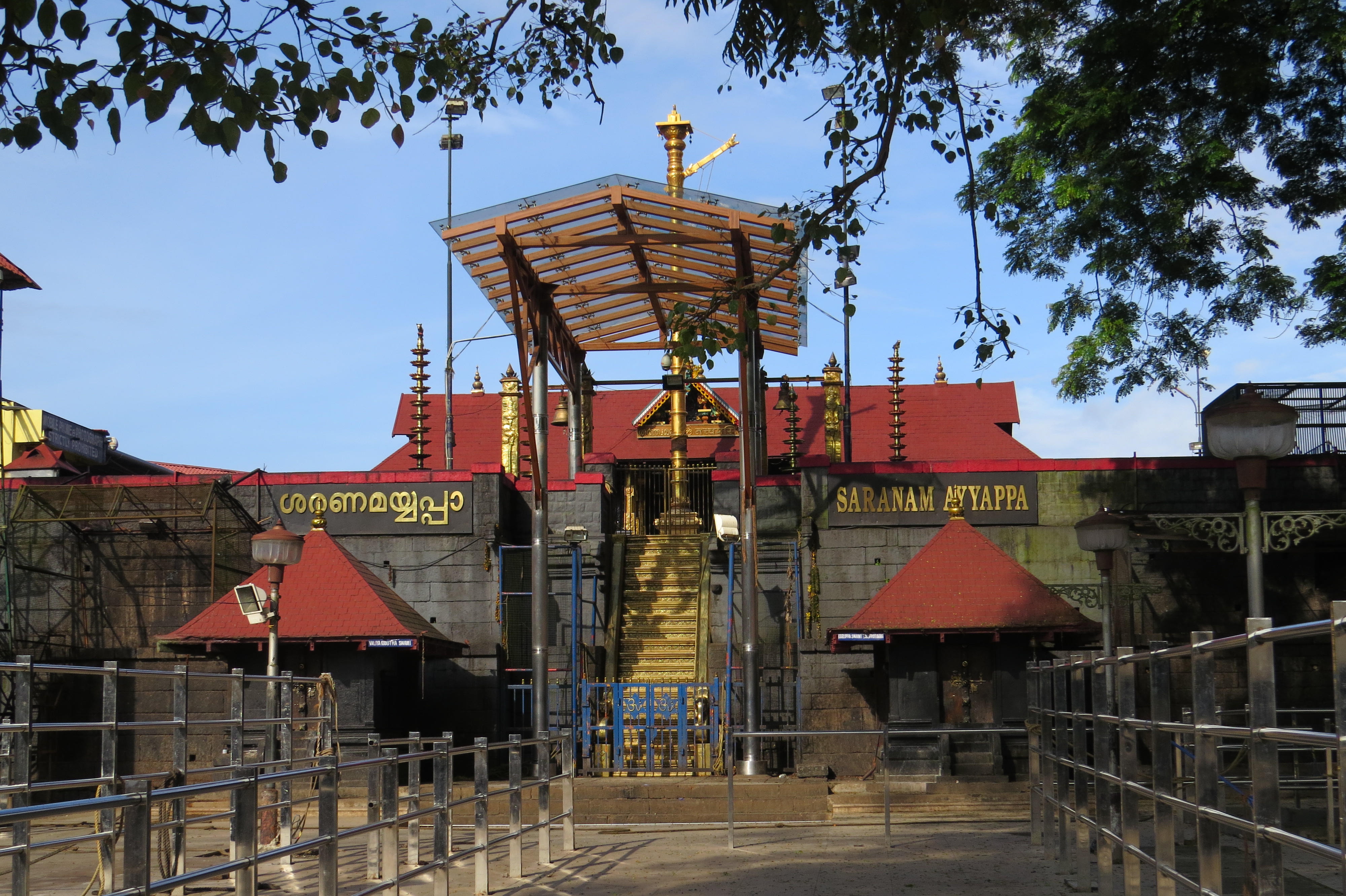 Pathanamthitta, India Hero Image
