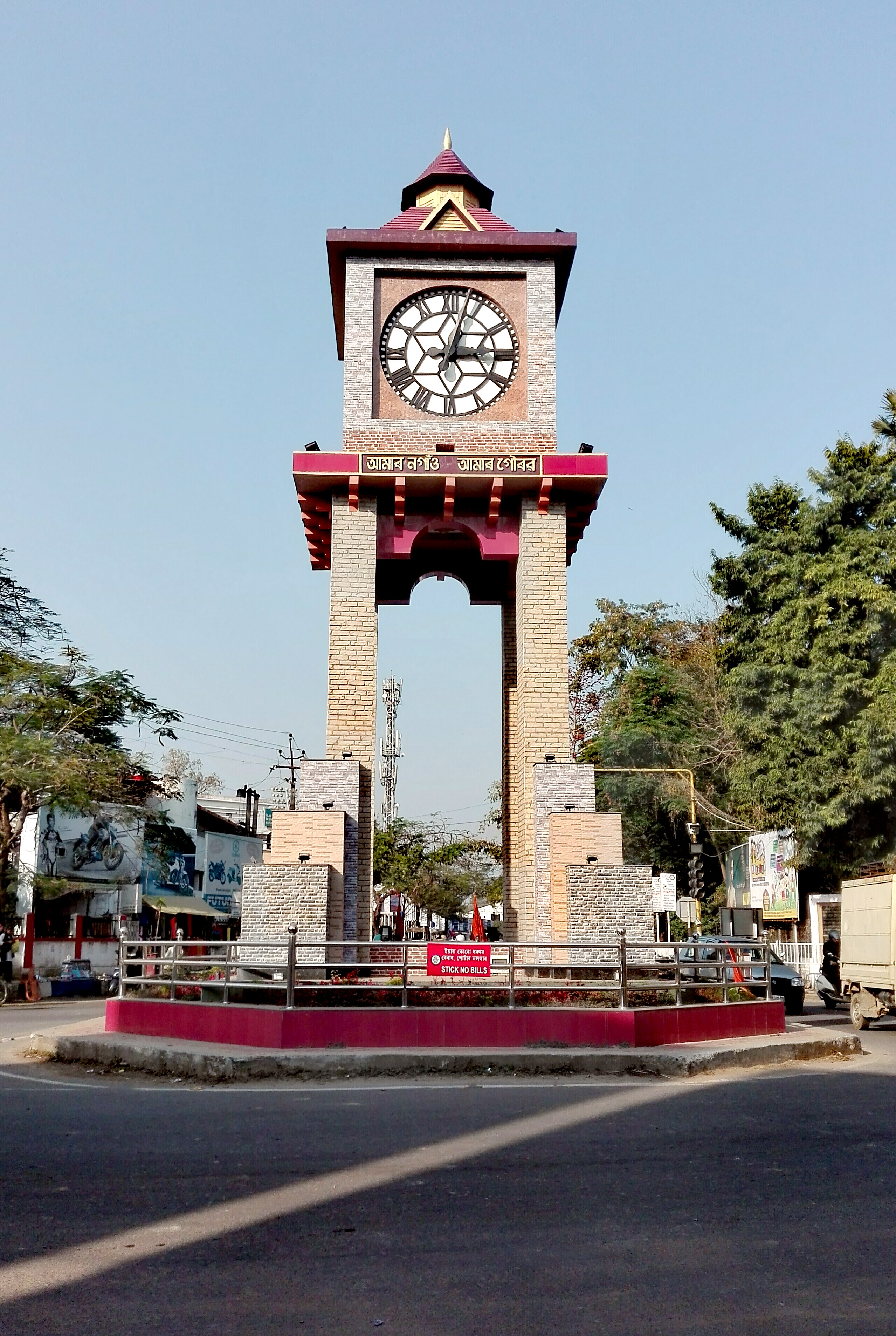 Nagaon, India Hero Image