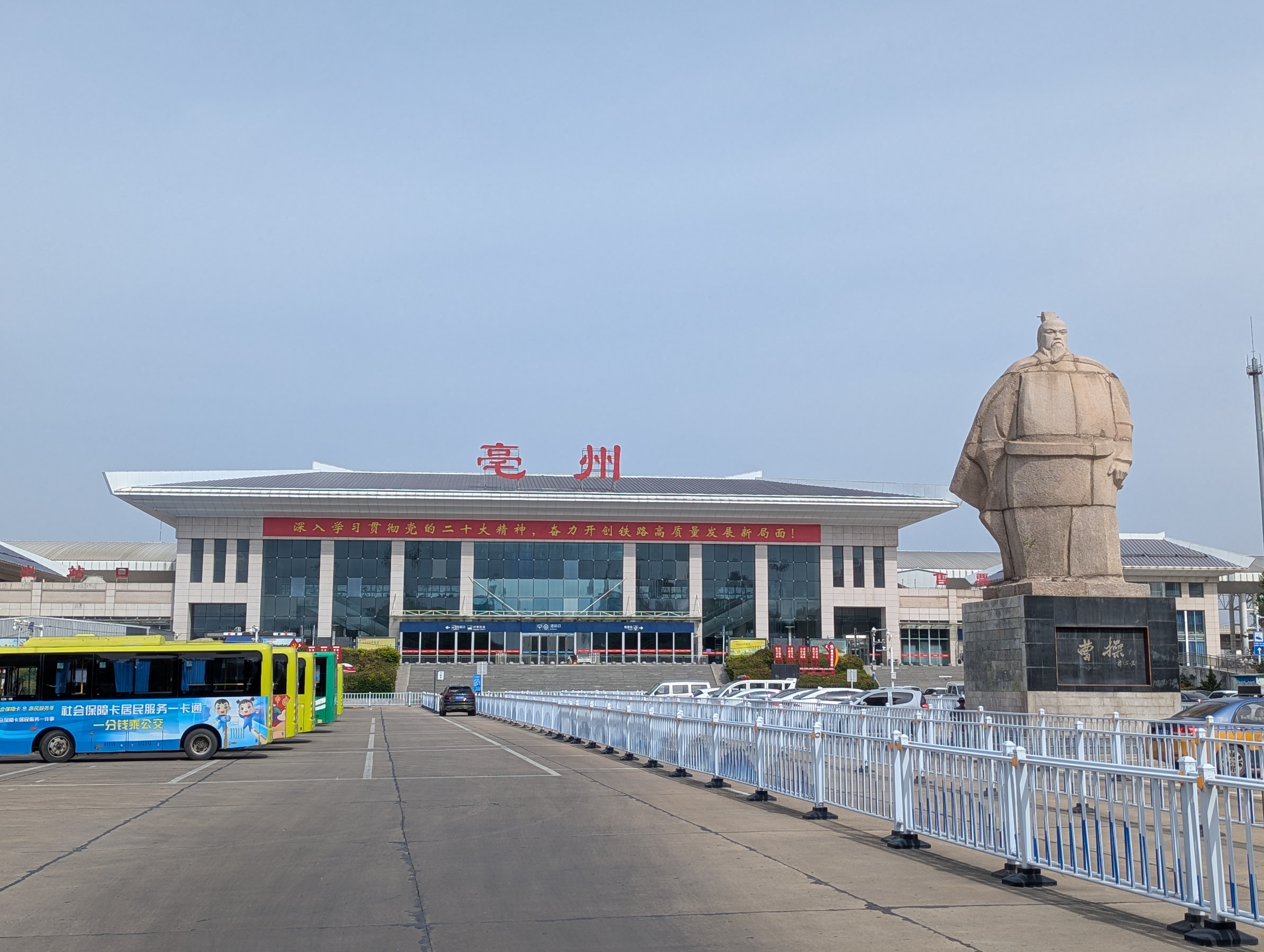 Bozhou, China Hero Image