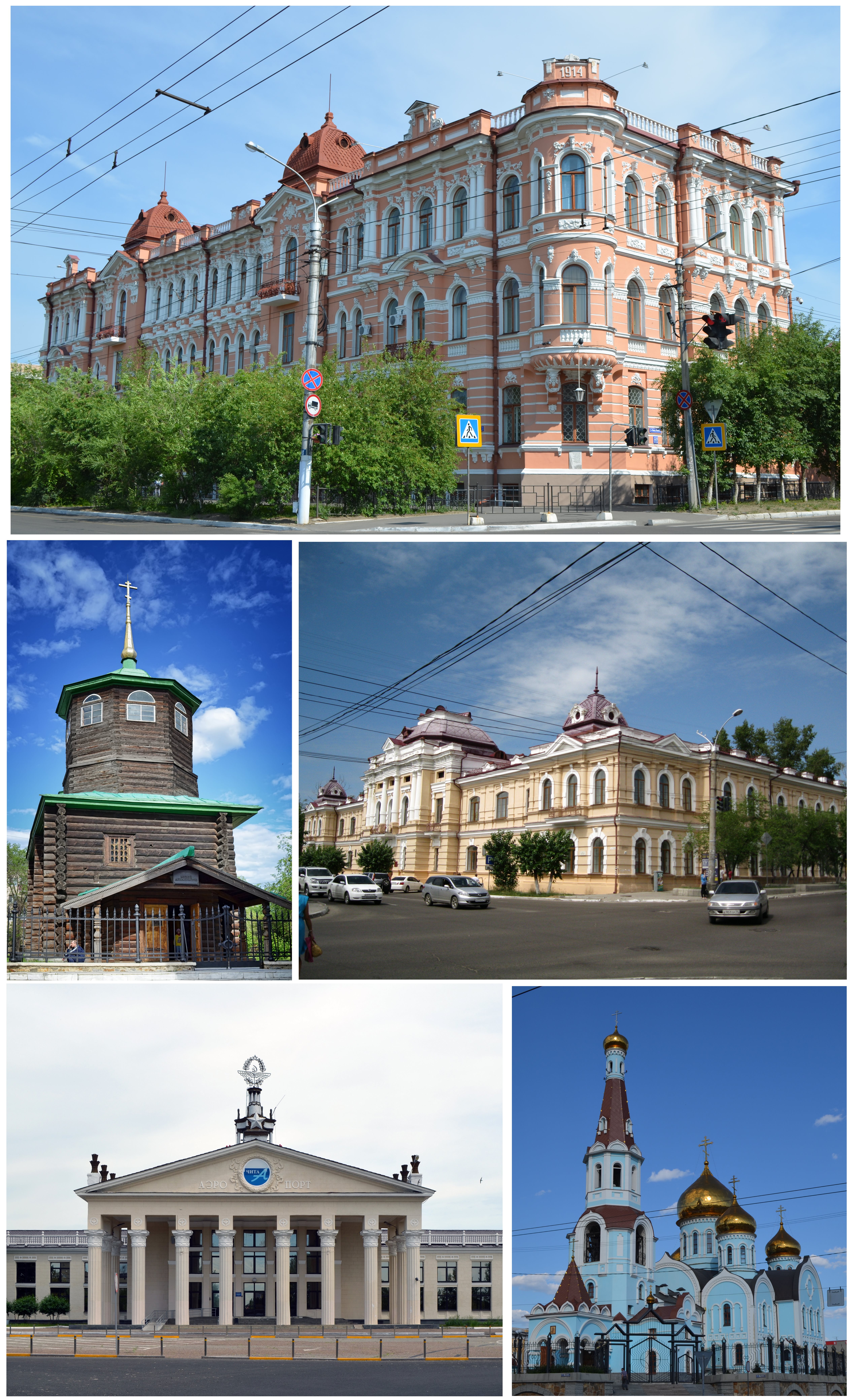 Chita, Russia Hero Image