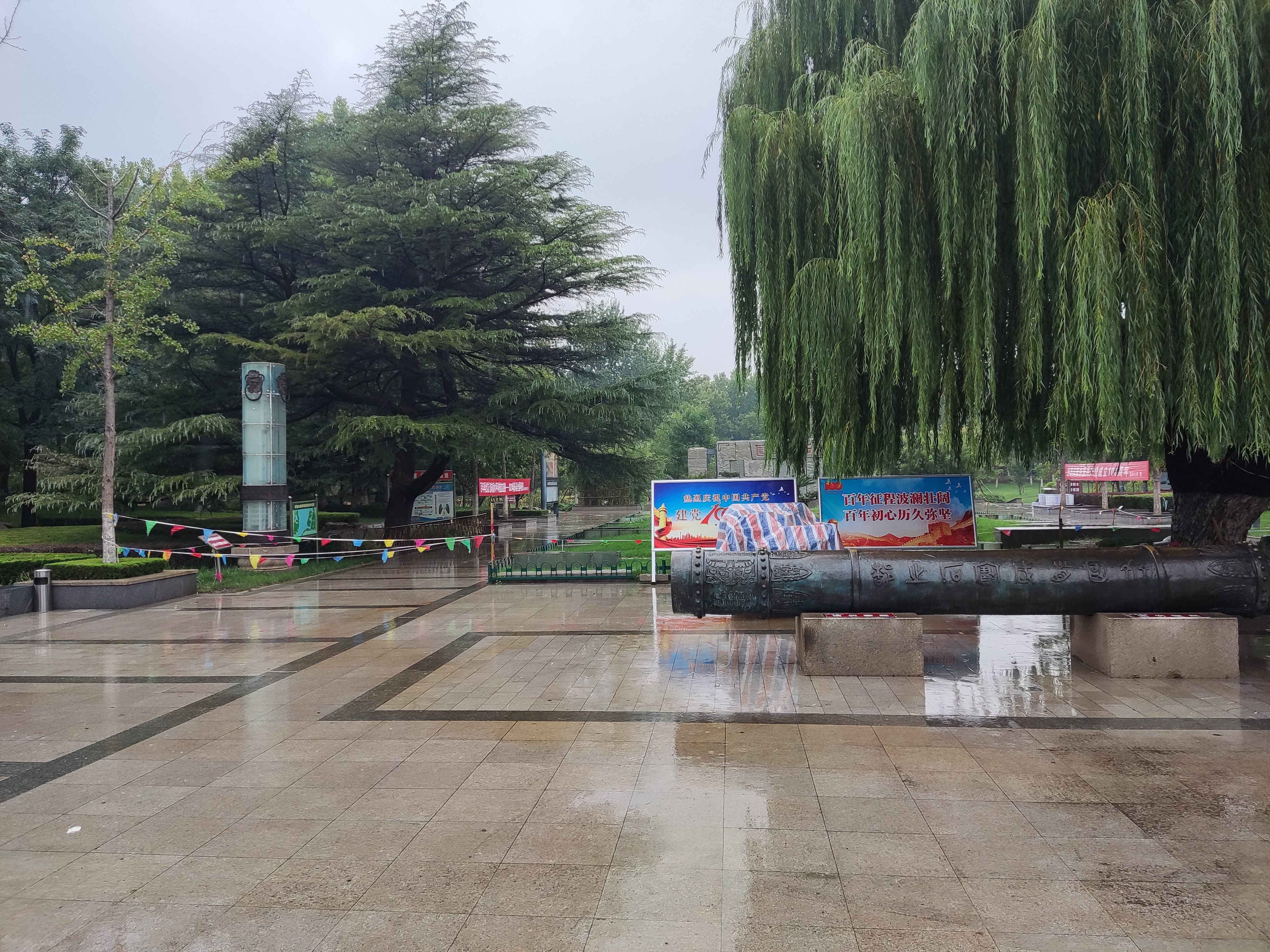 Qiaoguan, China Hero Image