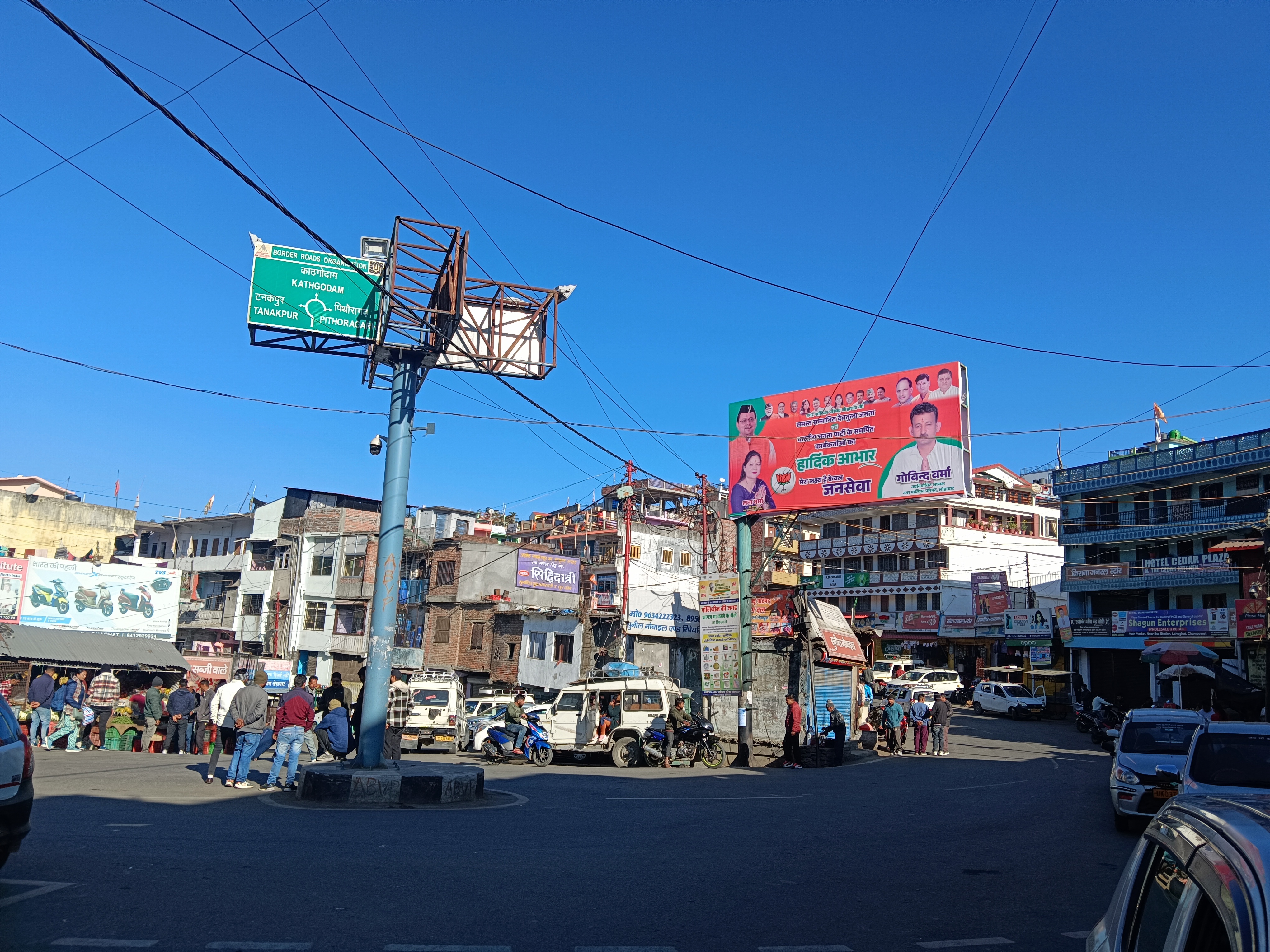 Lohaghat, India Hero Image