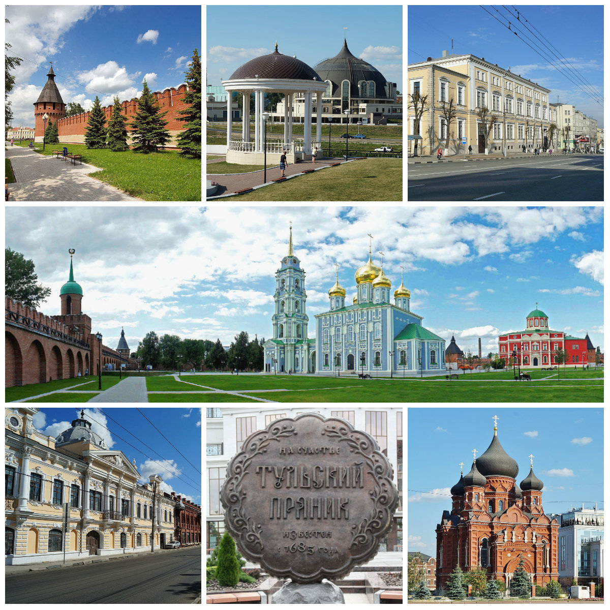 Tula, Russia Hero Image