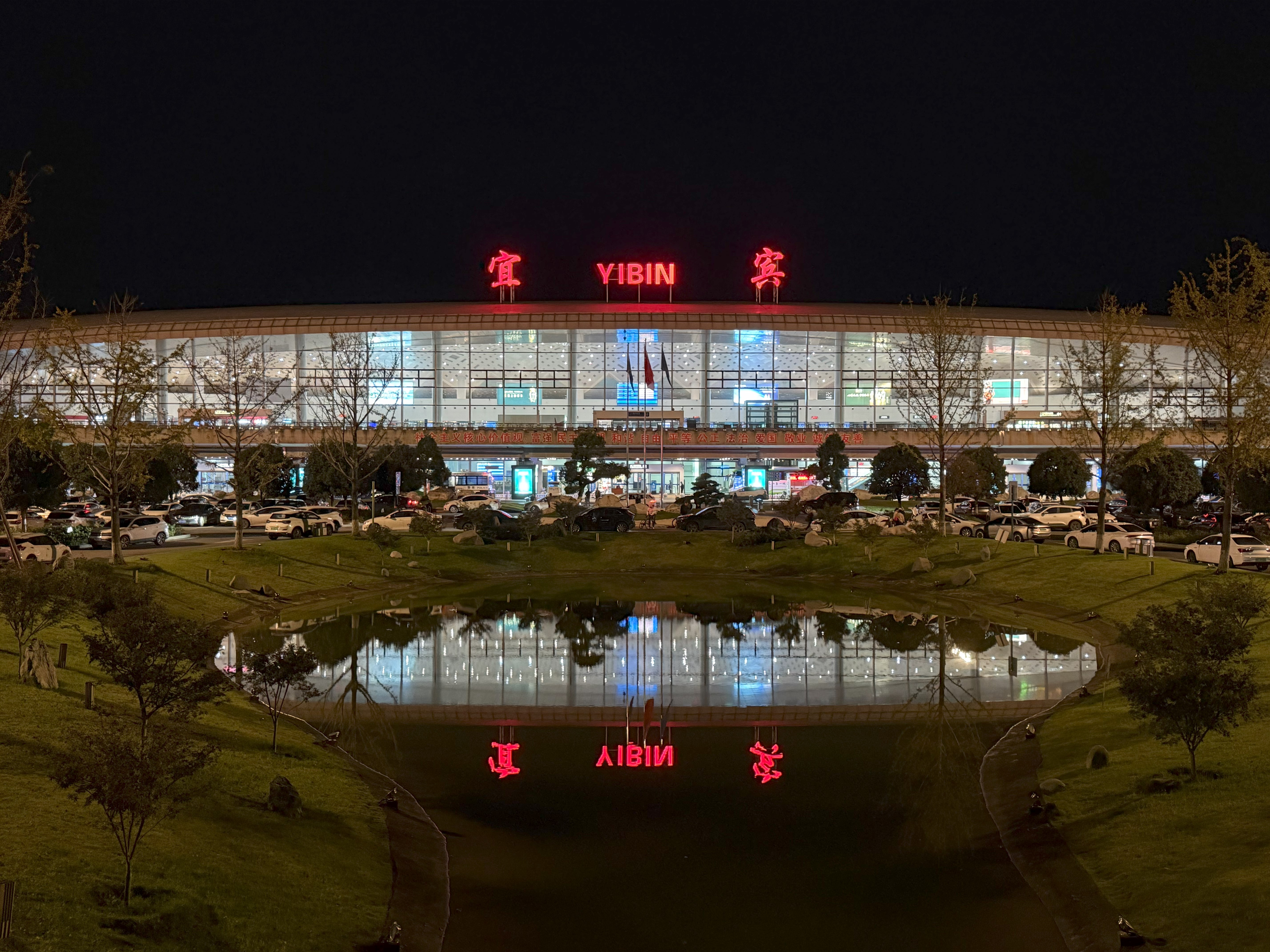 Yibin, China Hero Image