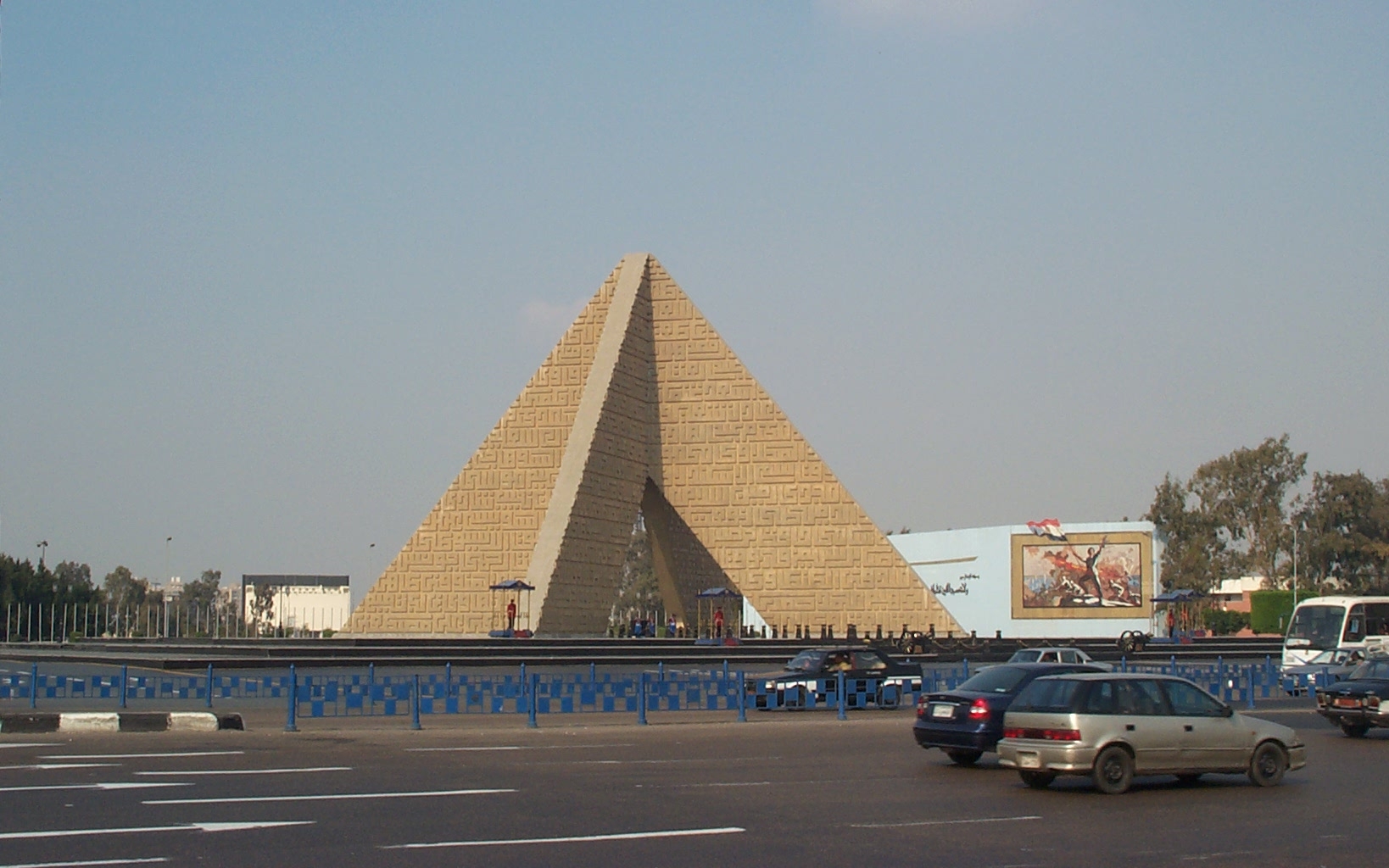 Nasr City, Egypt Hero Image