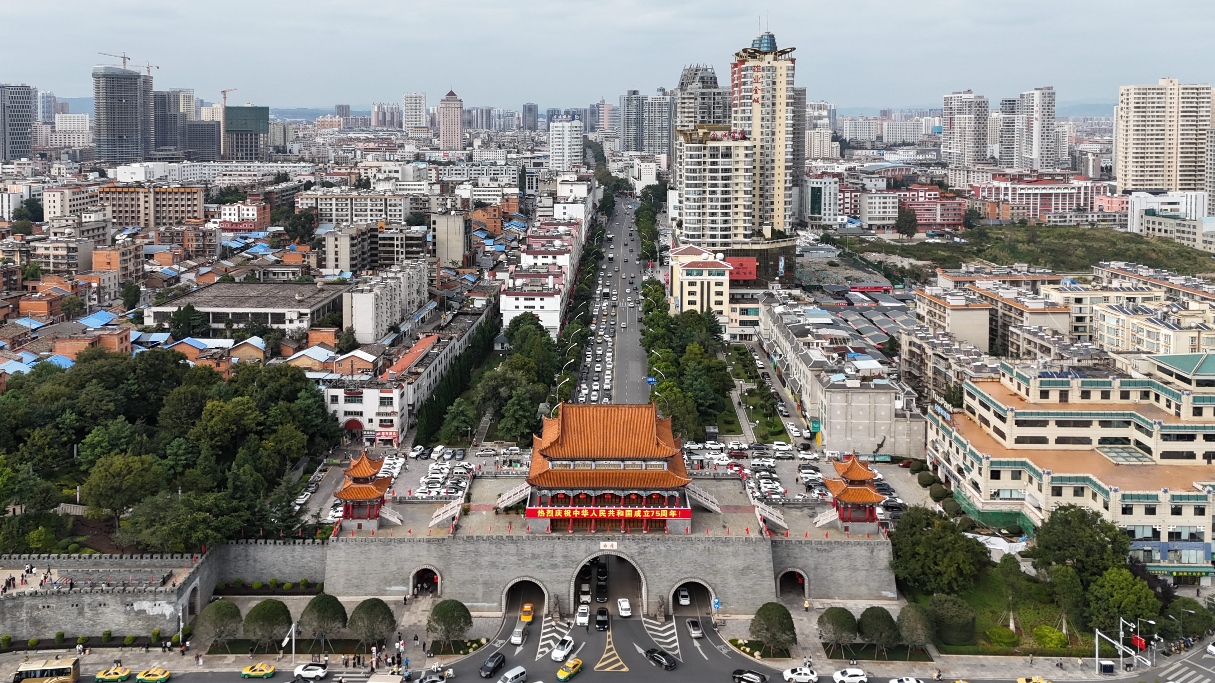 Qujing, China Hero Image
