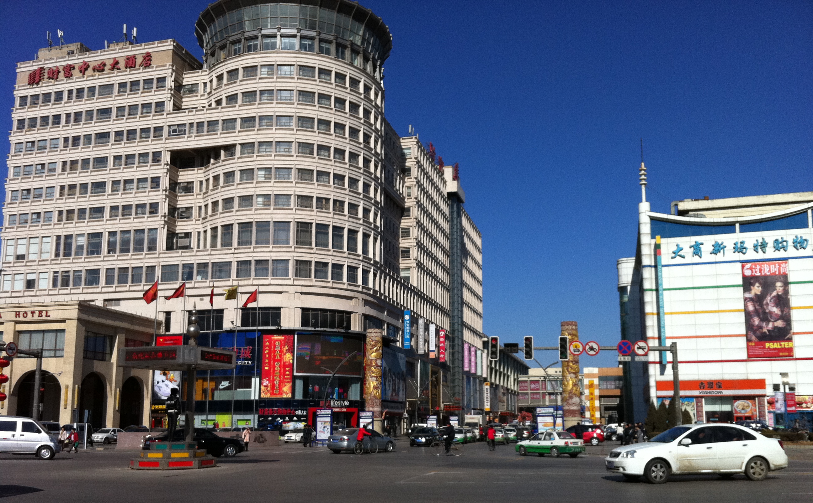 Yingkou, China Hero Image