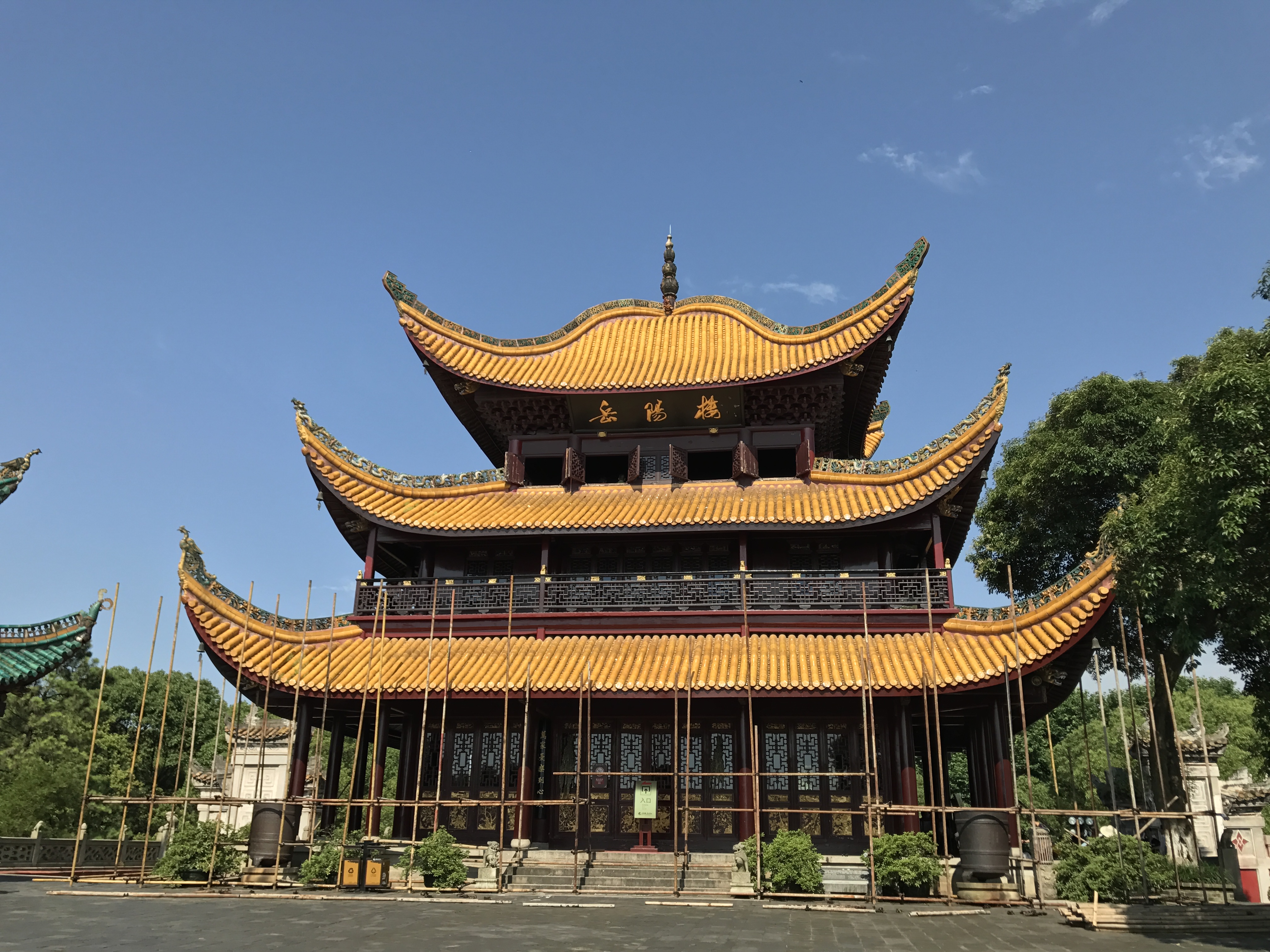 Yueyang, China Hero Image