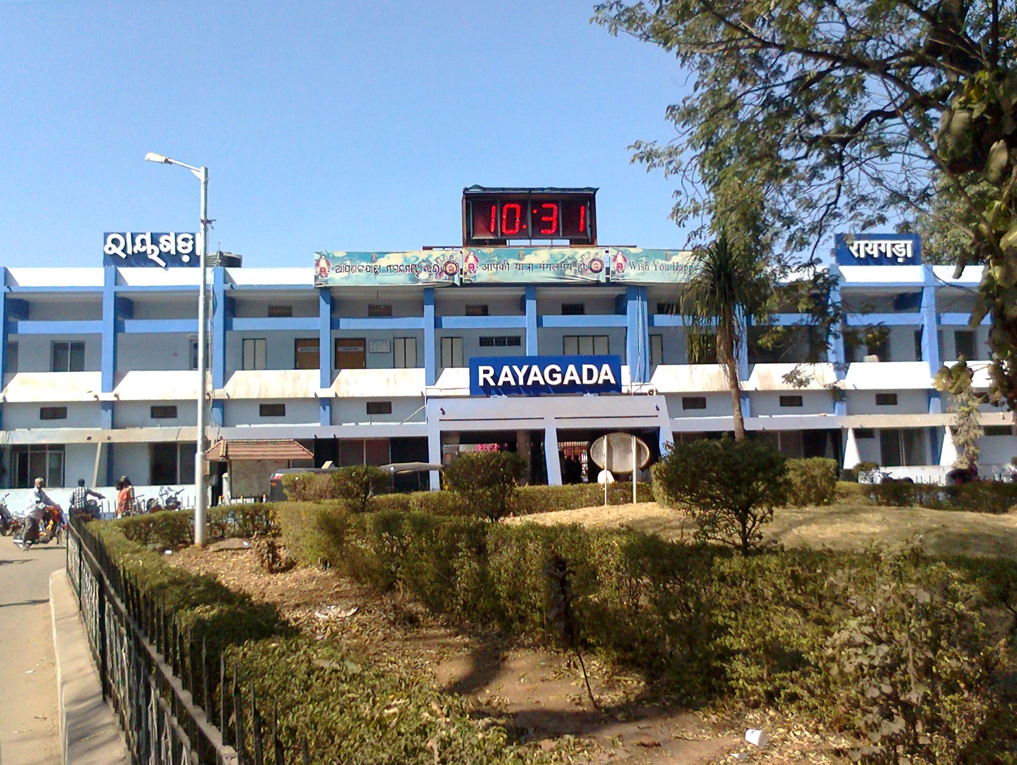 Rayagada, India Hero Image