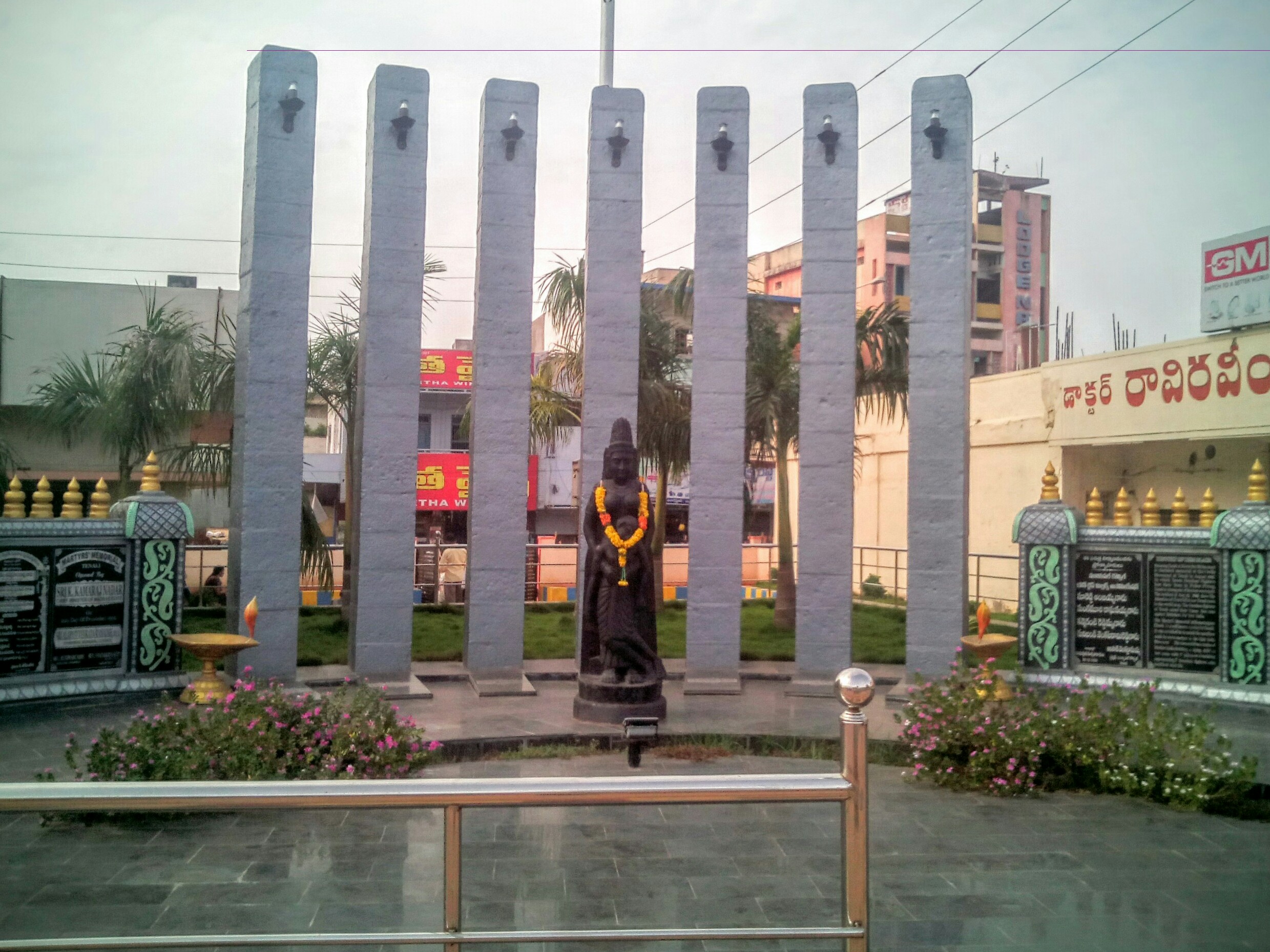 Tenali, India Hero Image