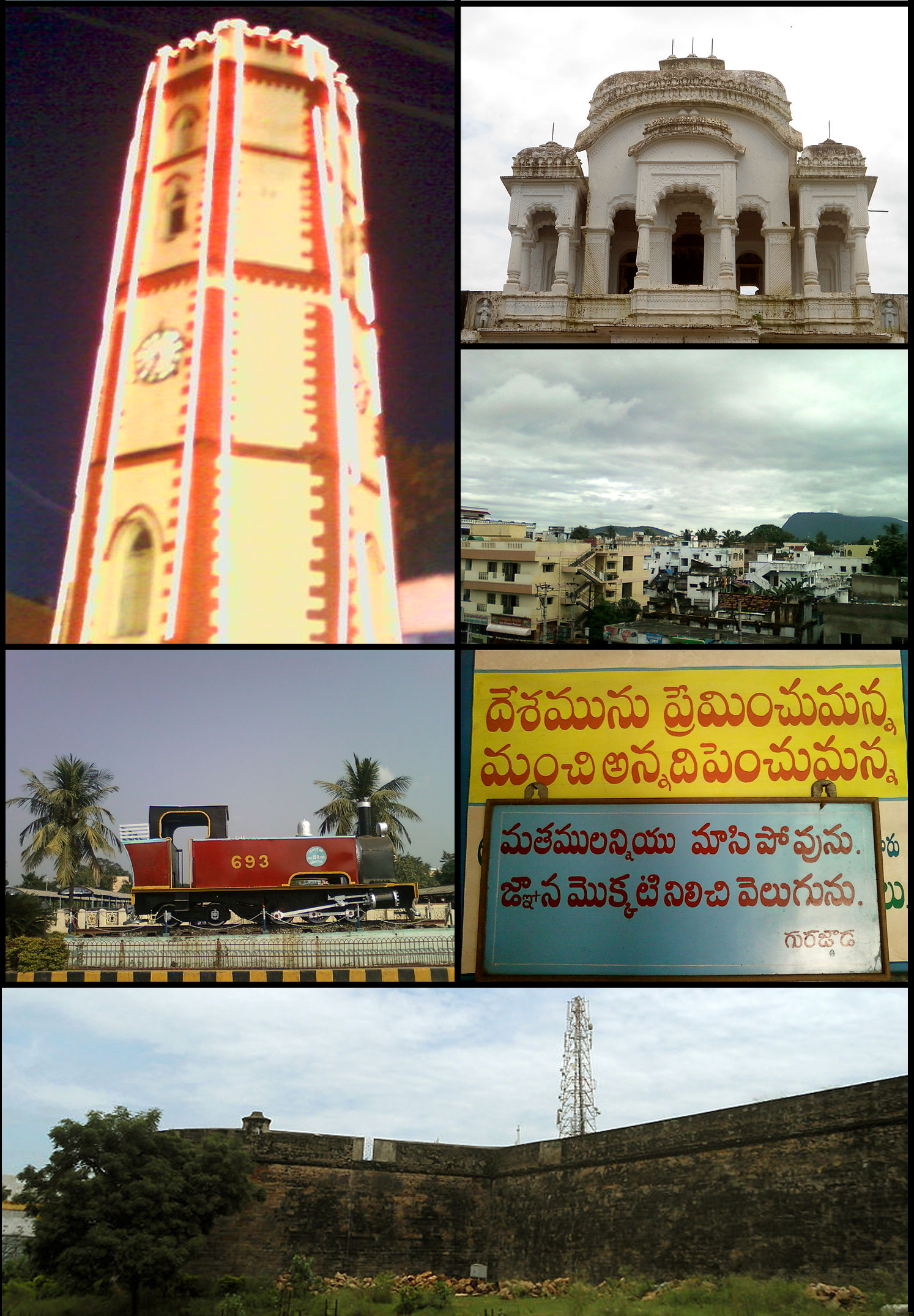 Vizianagaram, India Hero Image
